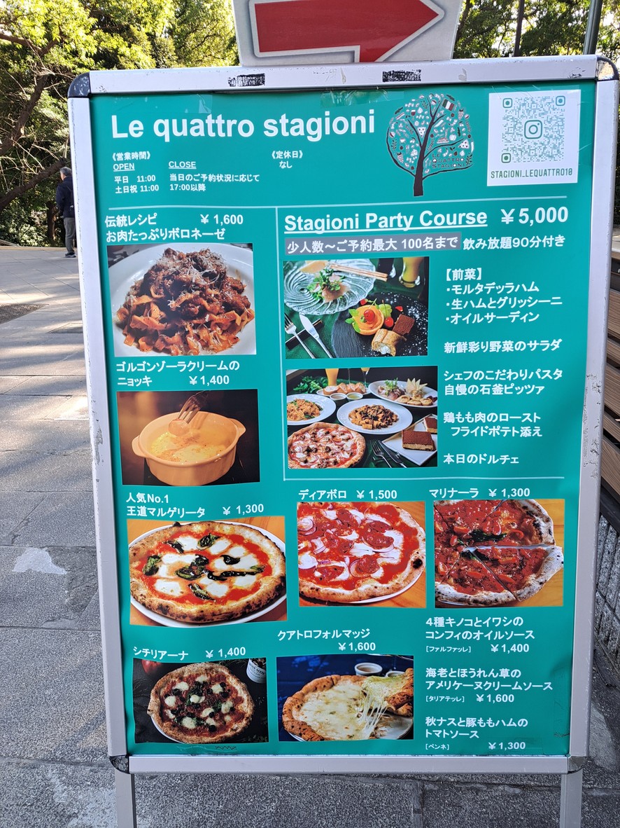 Le quattro stagioni menu 2