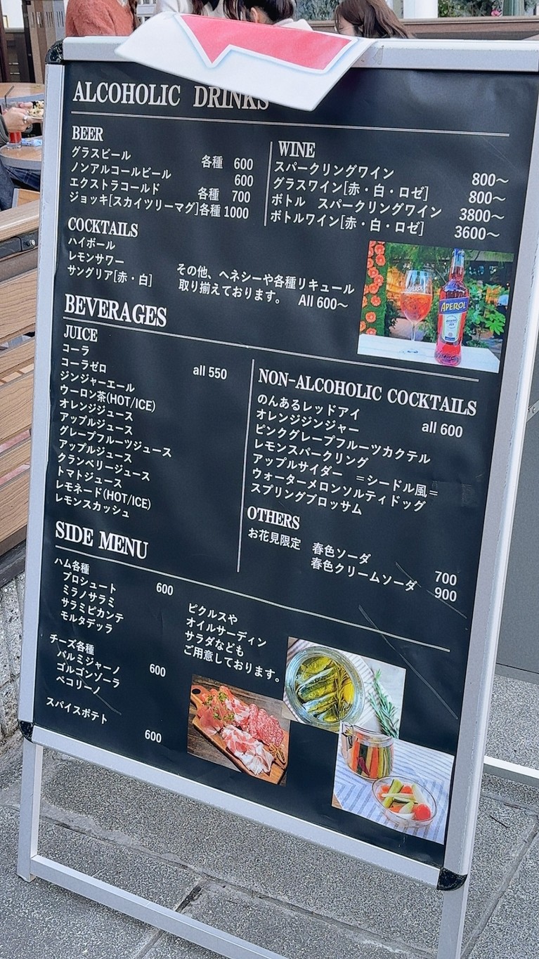 Le quattro stagioni menu 4