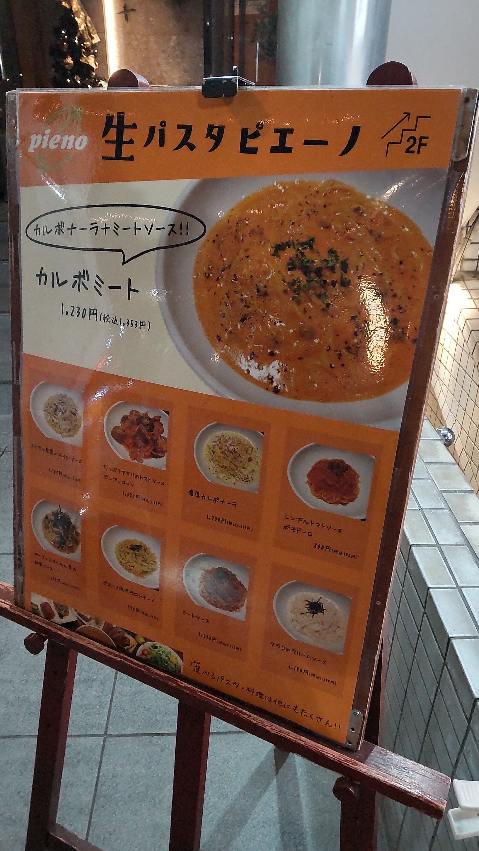 Menu image 1