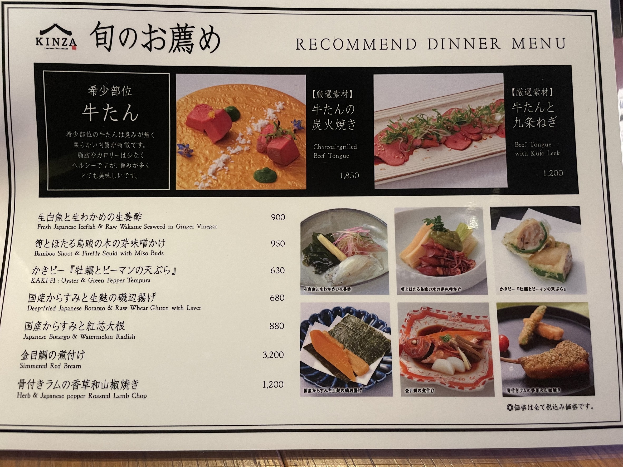 Menu image 3