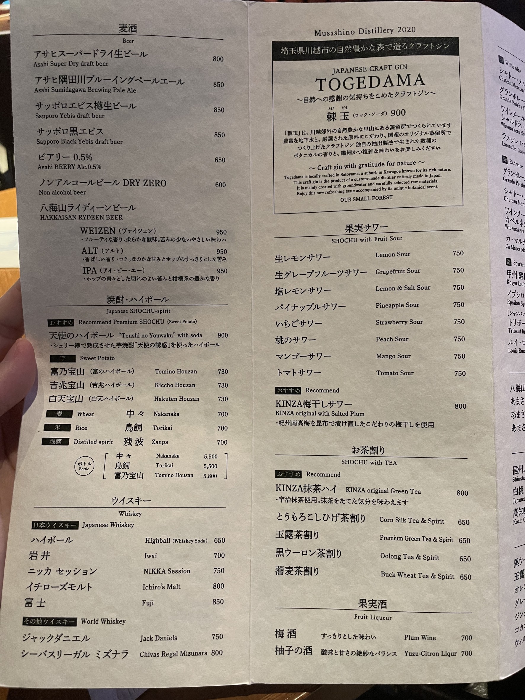 Menu image 4