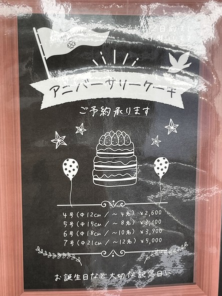 Sweets Wedding and Partners Co., Ltd.,