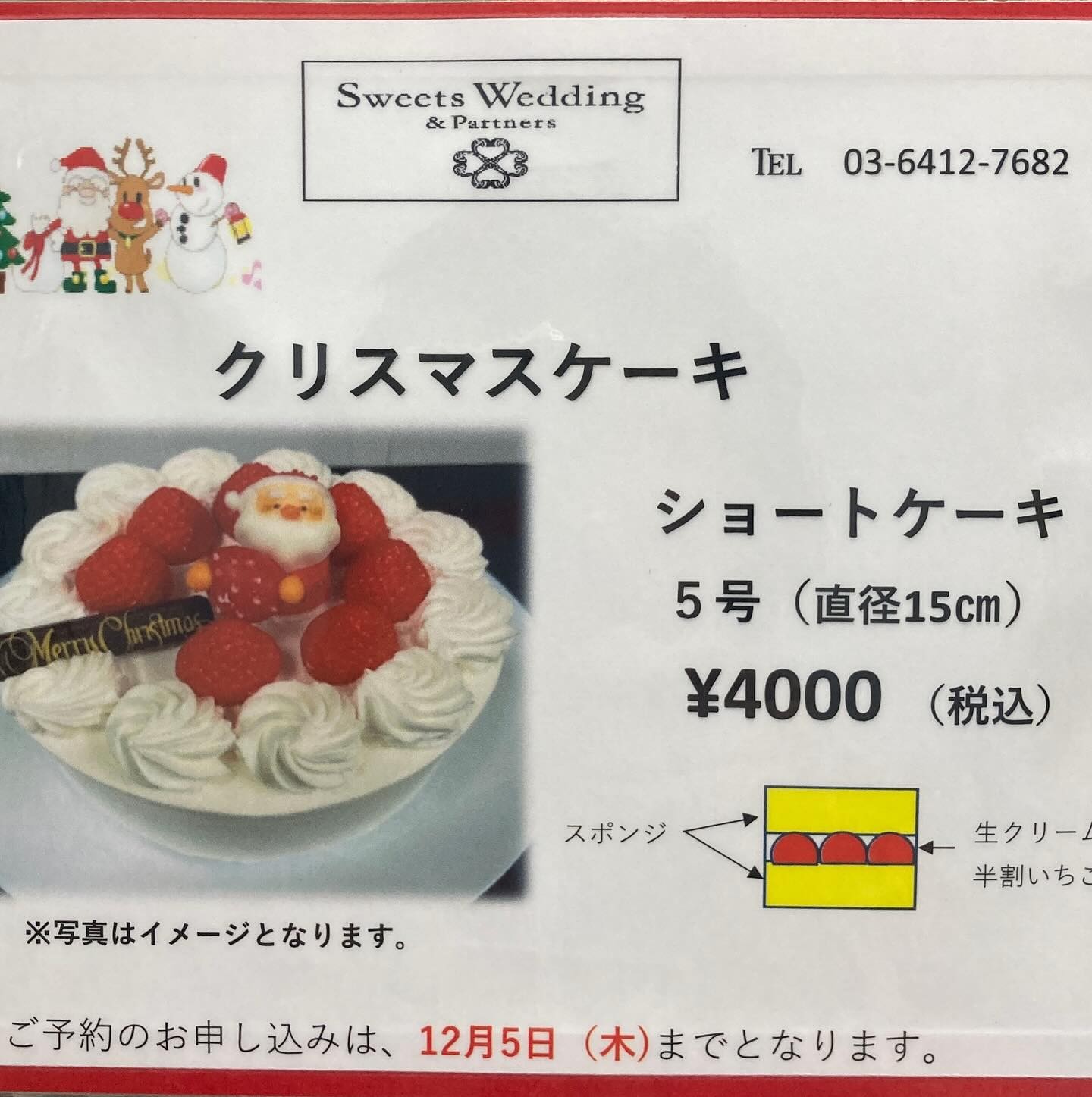 Menu image 2