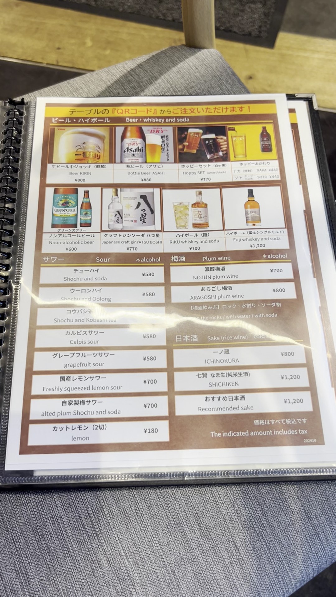 Menu image 5