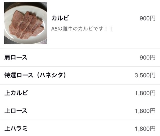 Pappu HOUSE Gakugei Daigaku