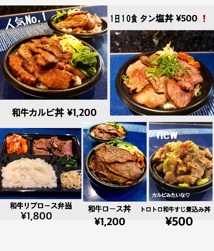 Pappu HOUSE Gakugei Daigaku menu 4
