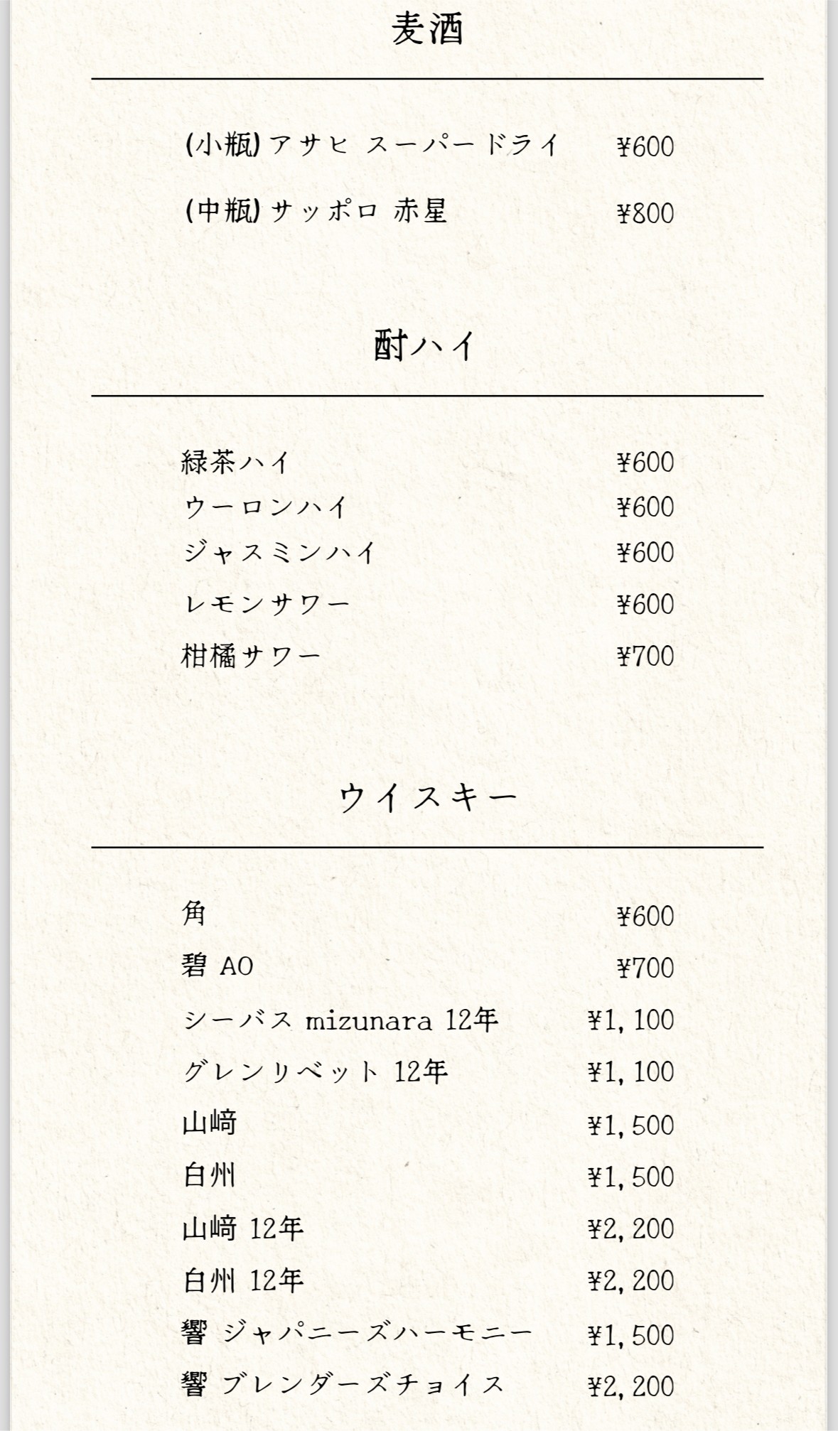 Menu image 3