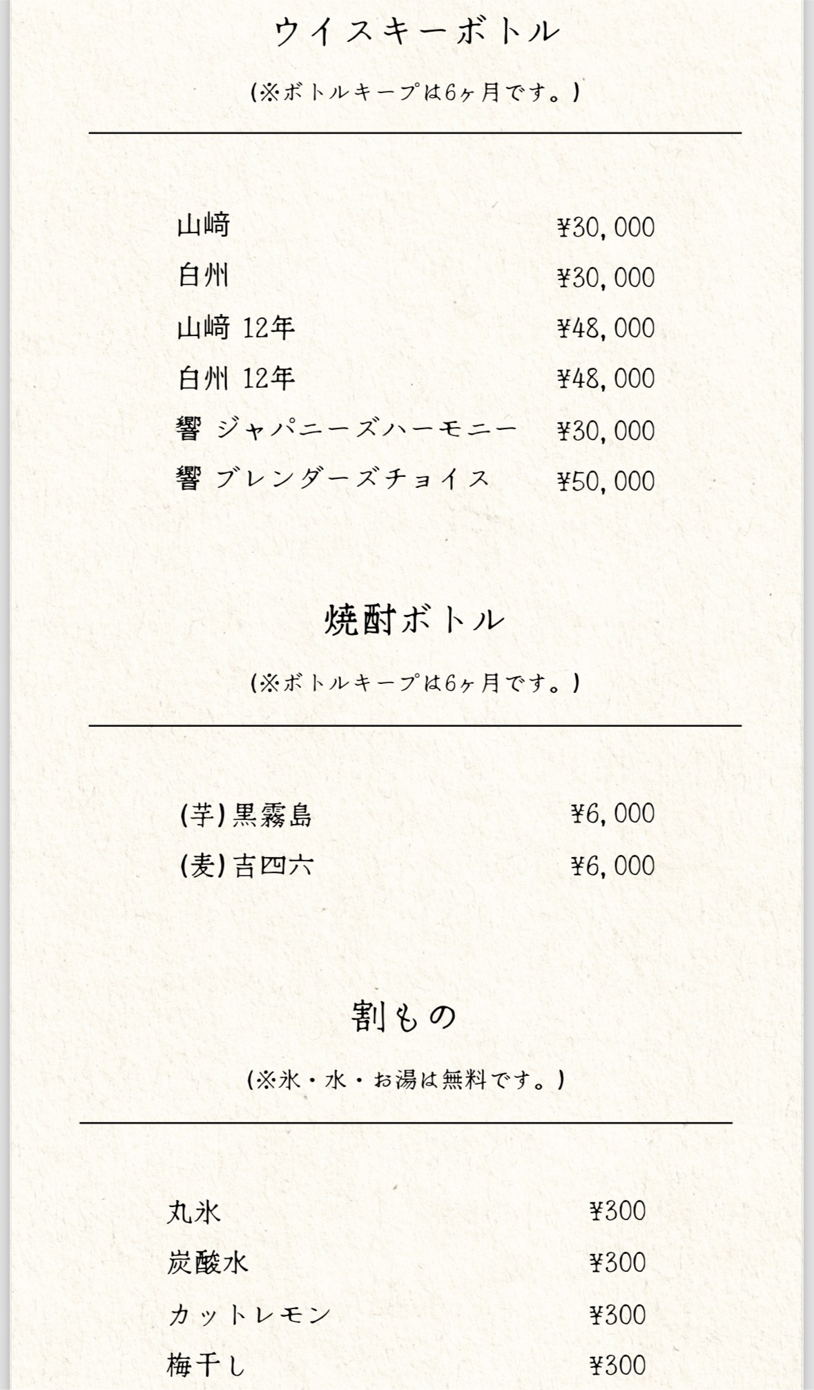 Menu image 4