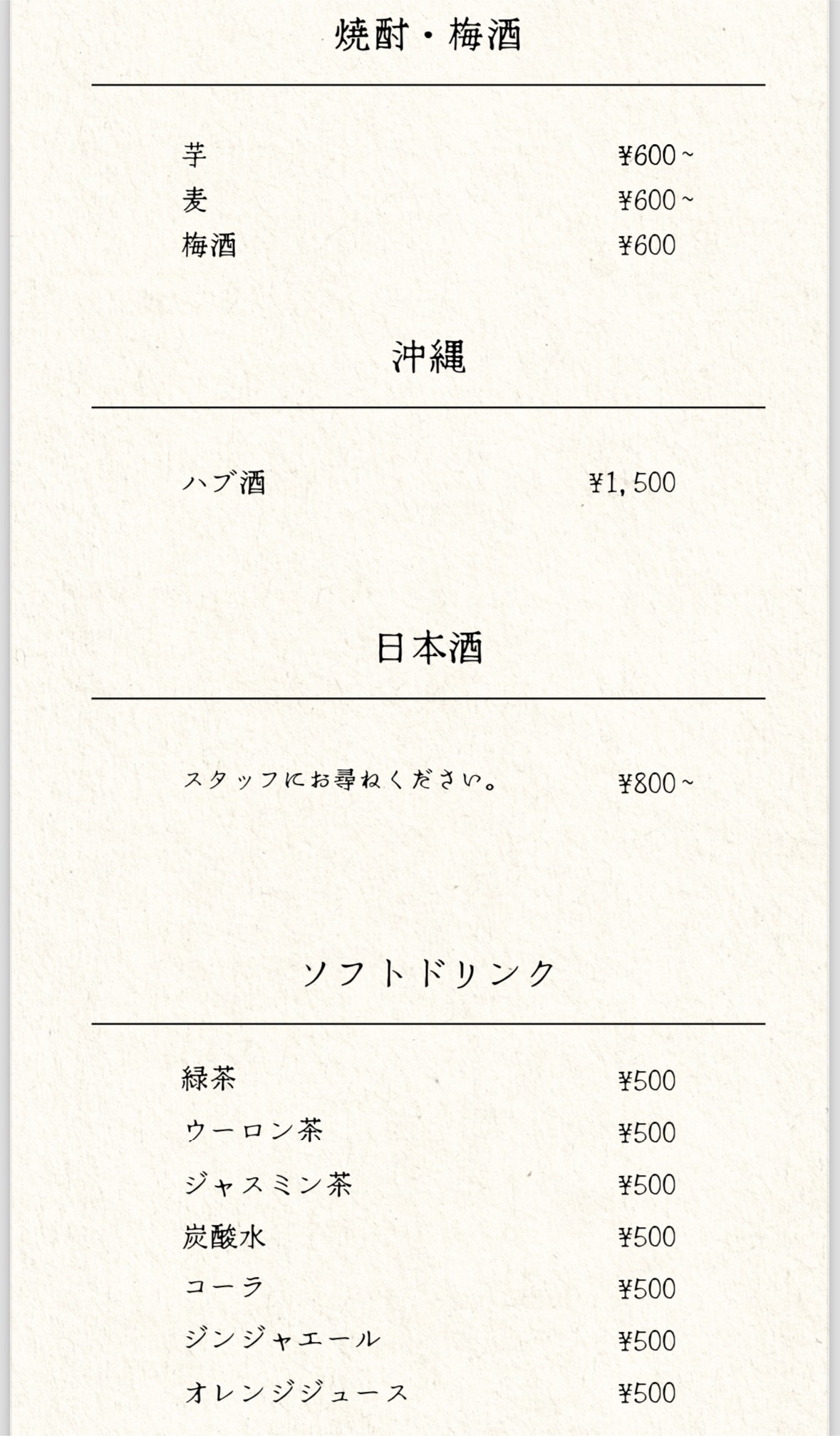 Menu image 5