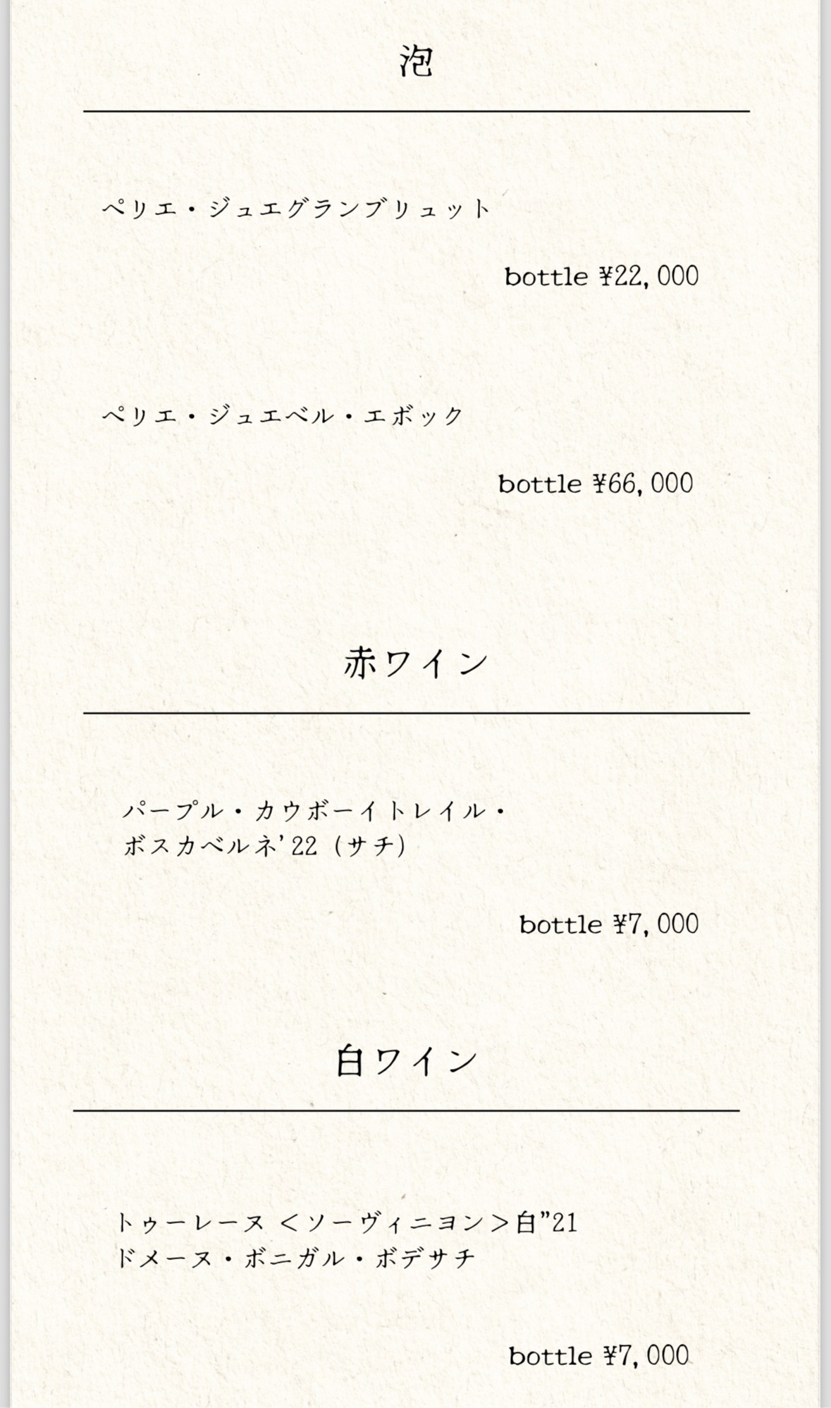 Menu image 6