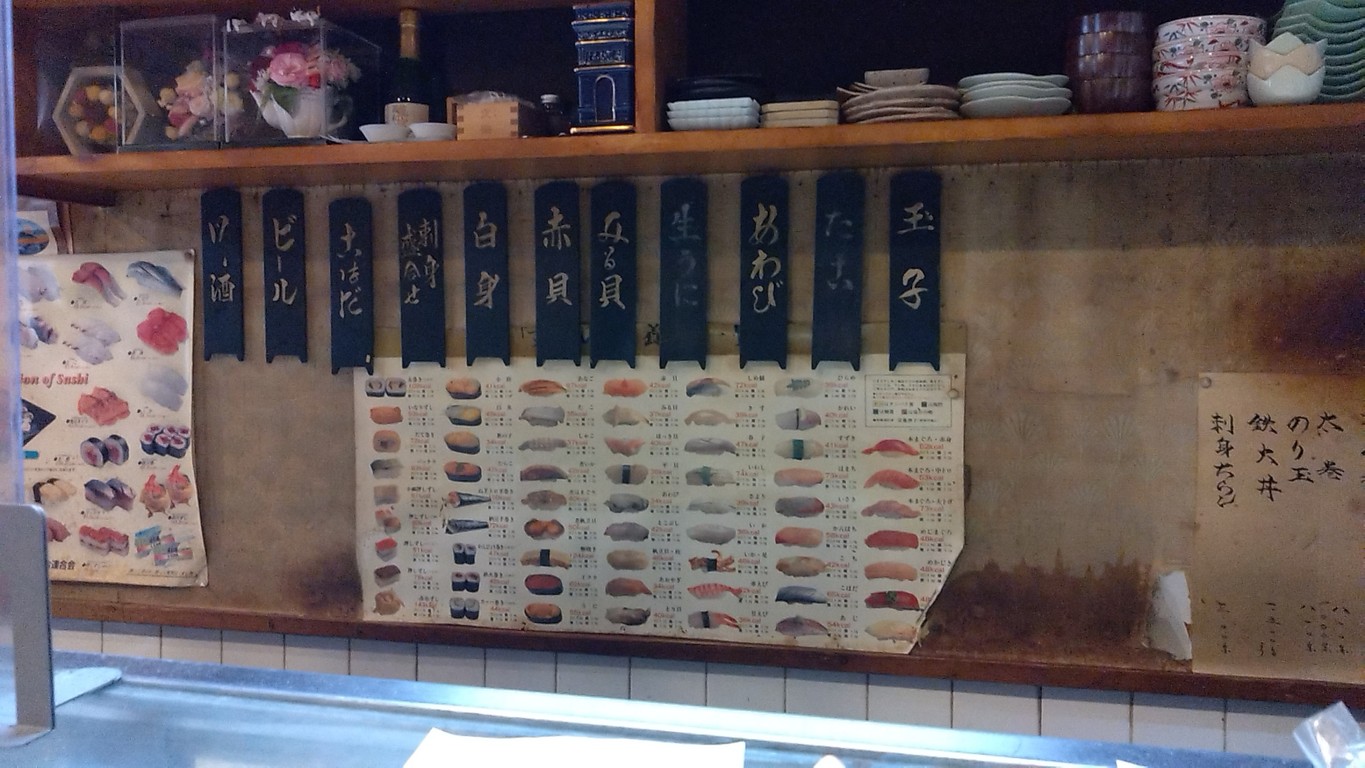 Kiku Sushi menu 1