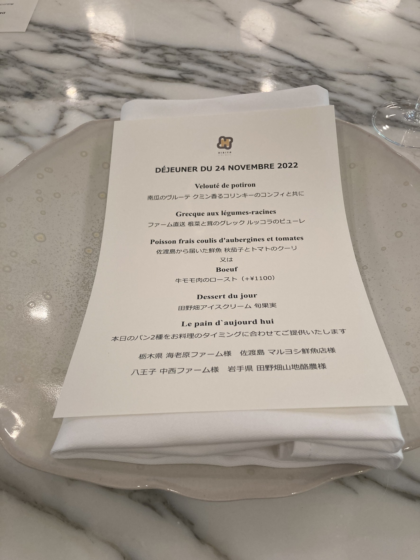 Menu image 5