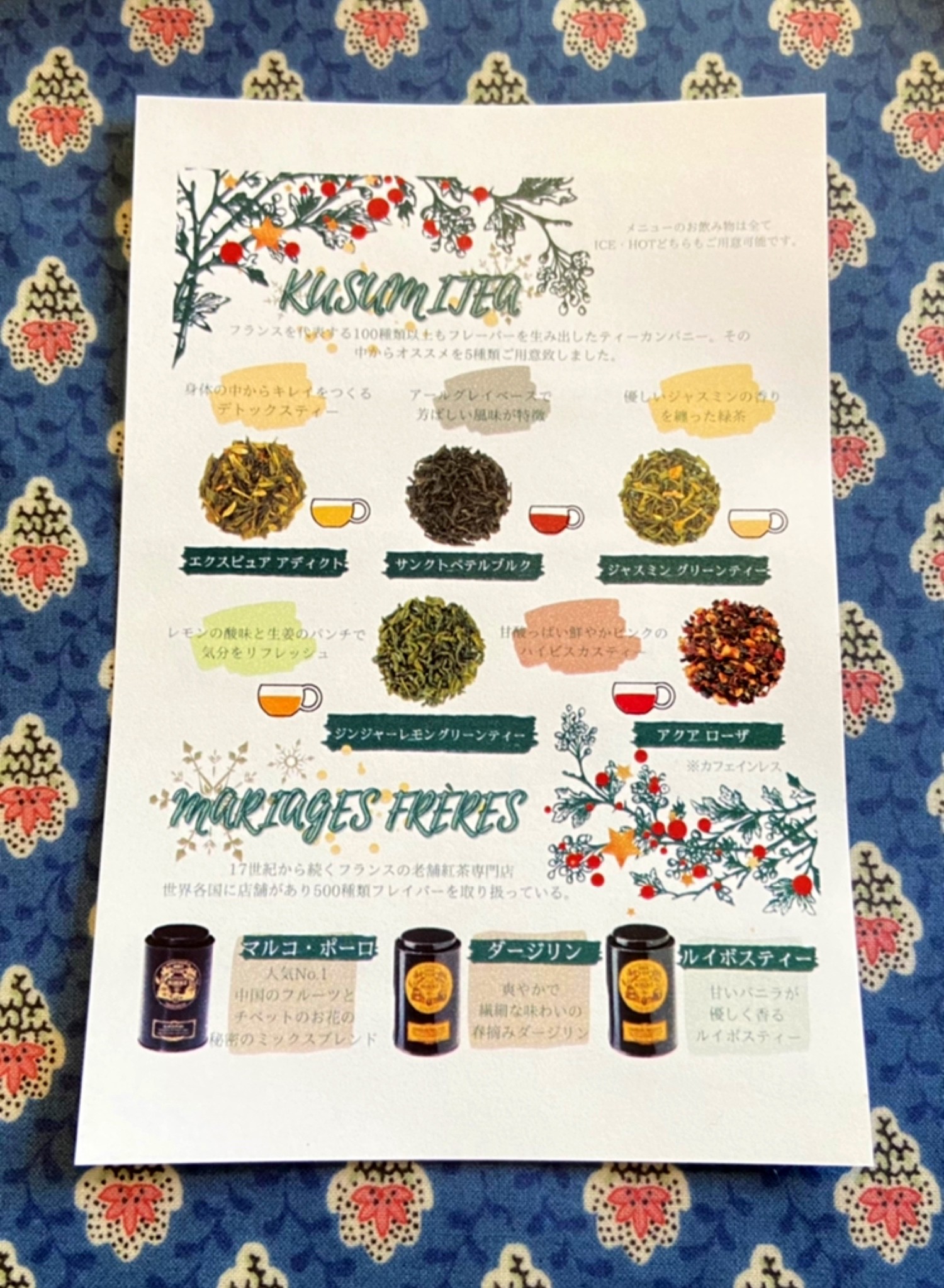 Menu image 7