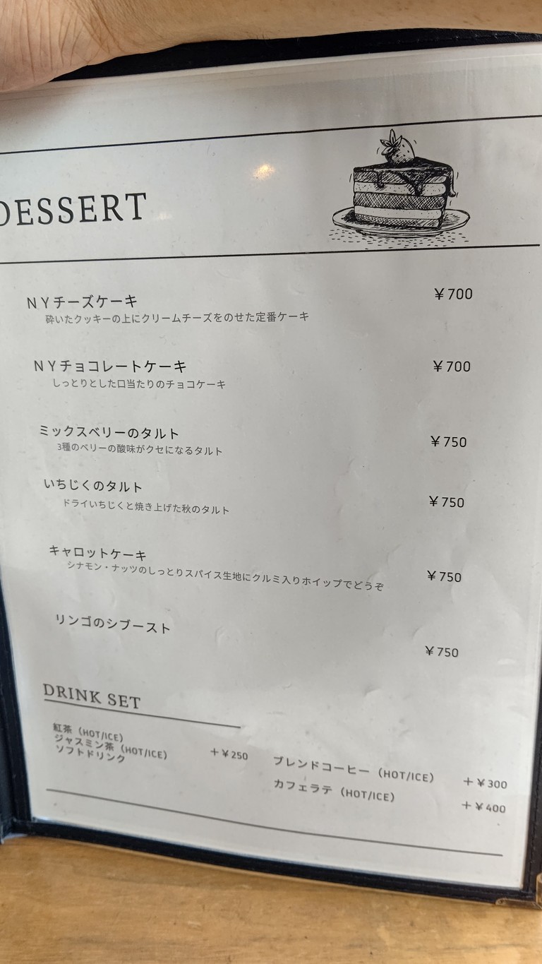 Salon, Cafe & Bar ToiToiToi menu 2