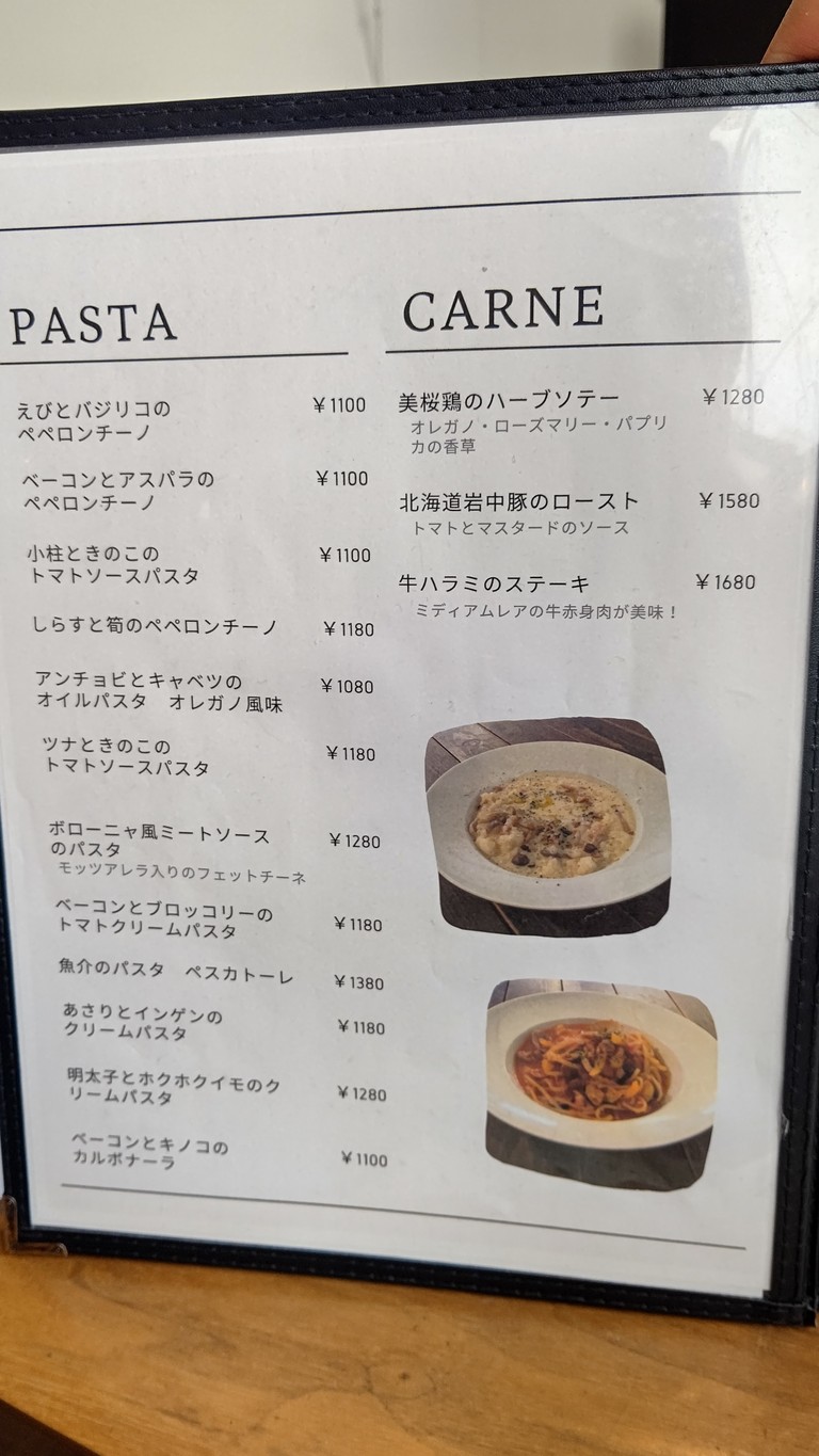 Salon, Cafe & Bar ToiToiToi menu 3