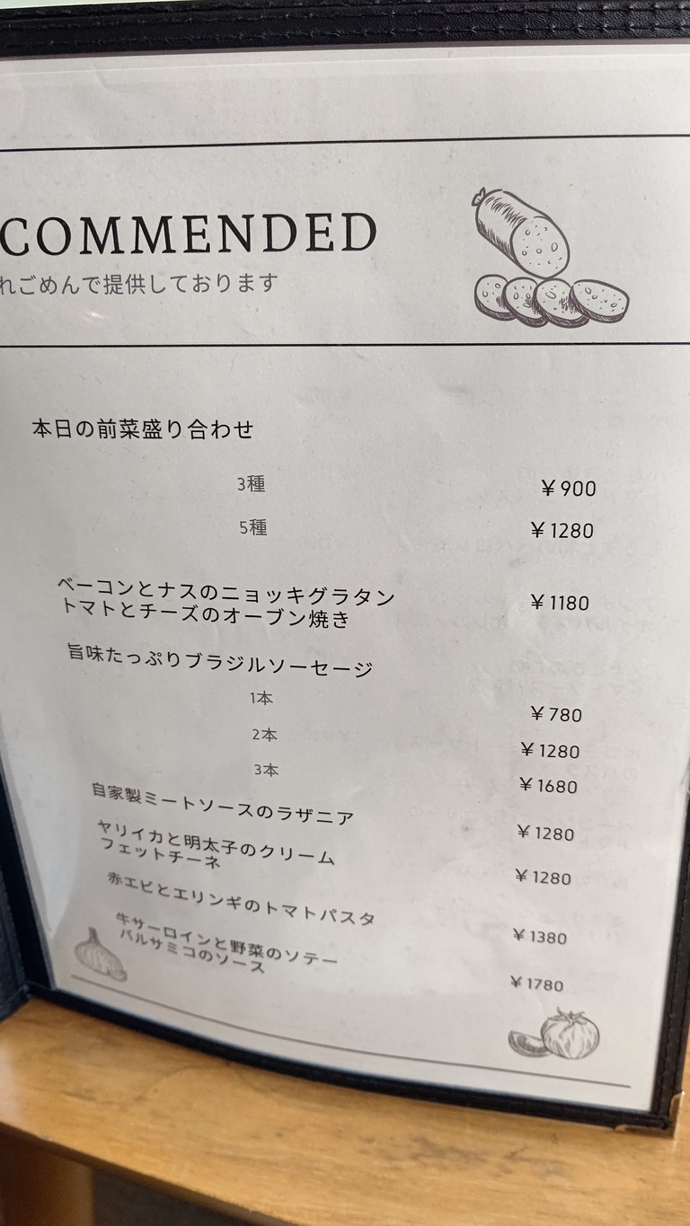 Salon, Cafe & Bar ToiToiToi menu 4