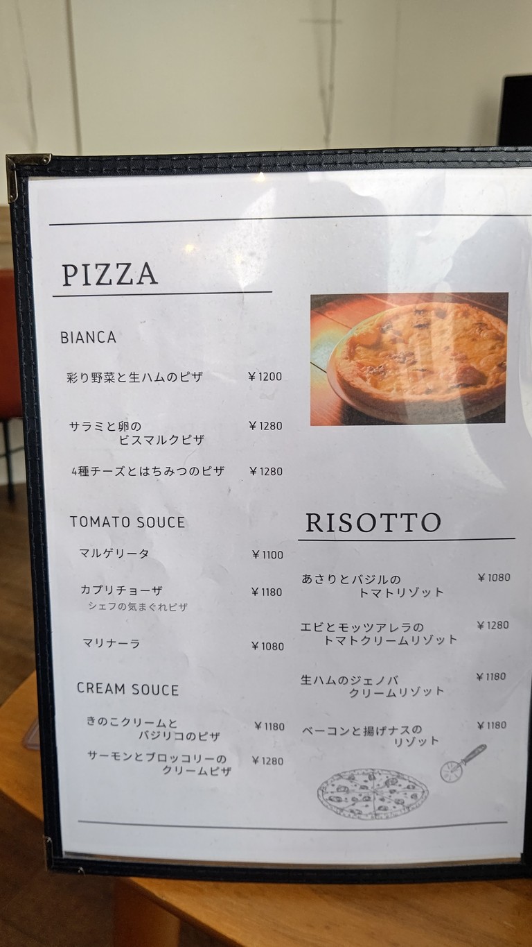 Salon, Cafe & Bar ToiToiToi menu 5