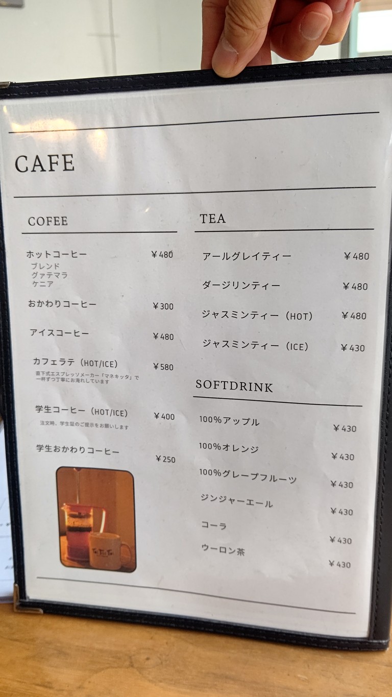 Salon, Cafe & Bar ToiToiToi menu 6