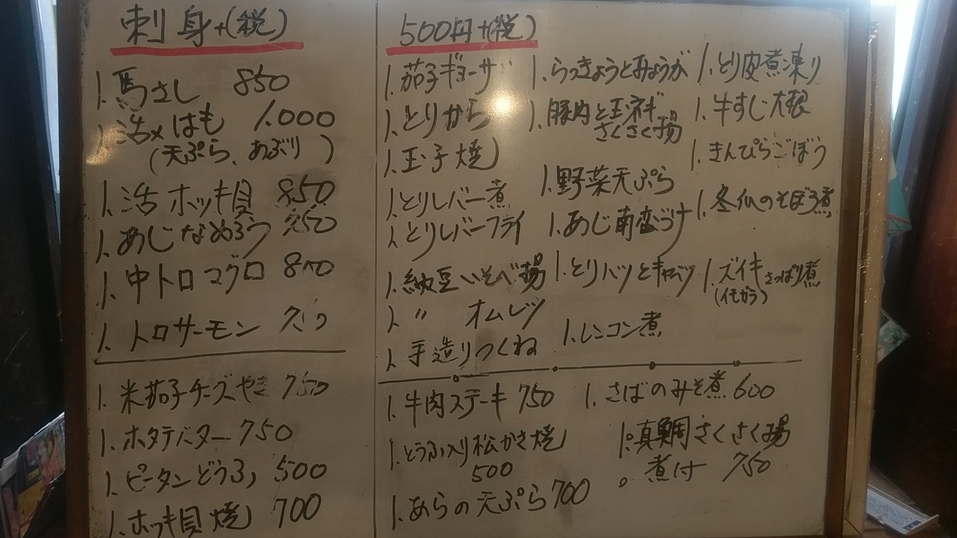 Menu image 2