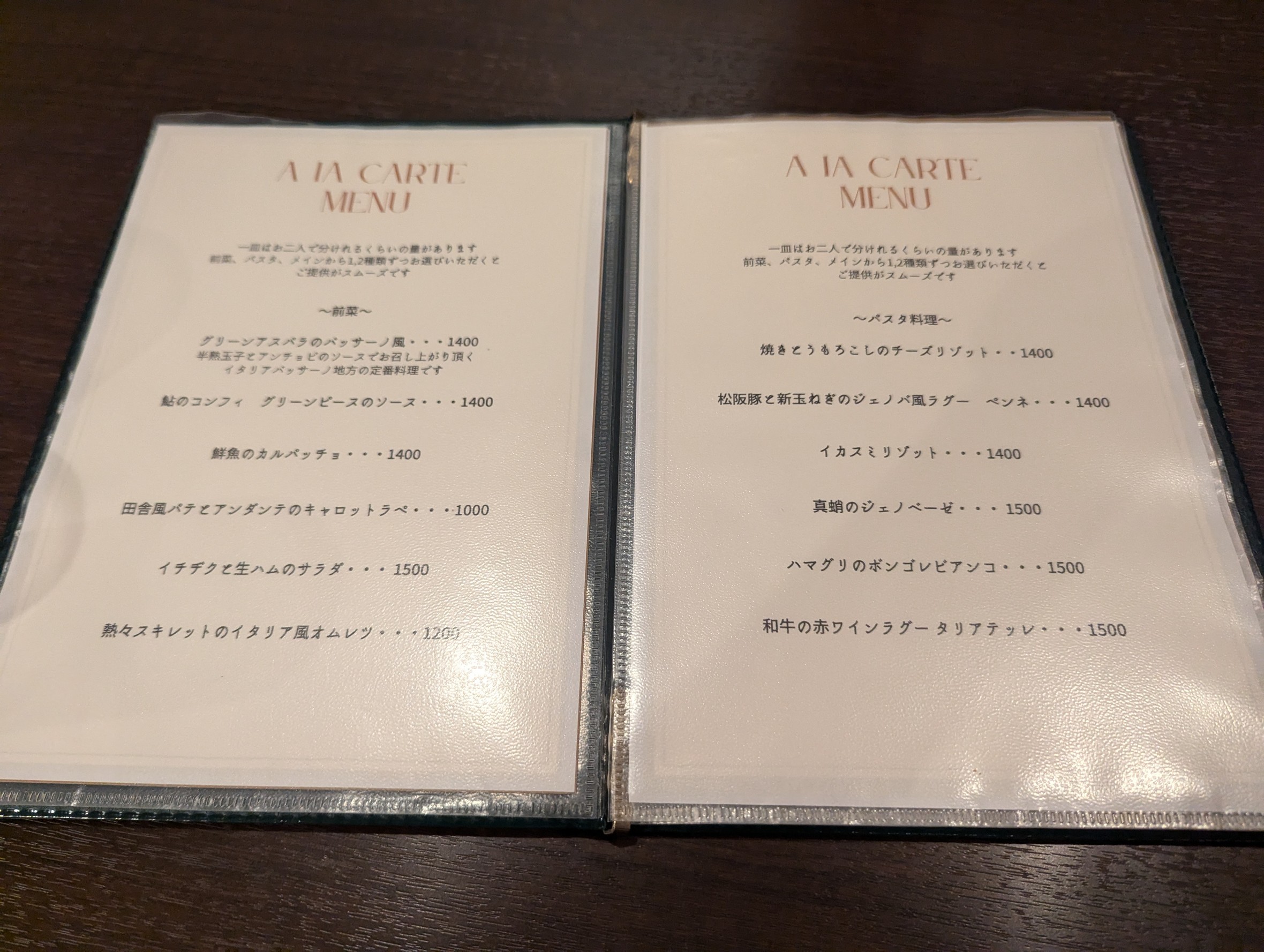 Menu image 1