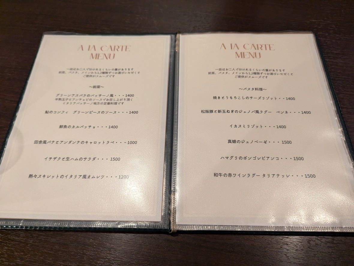 Andante menu 1