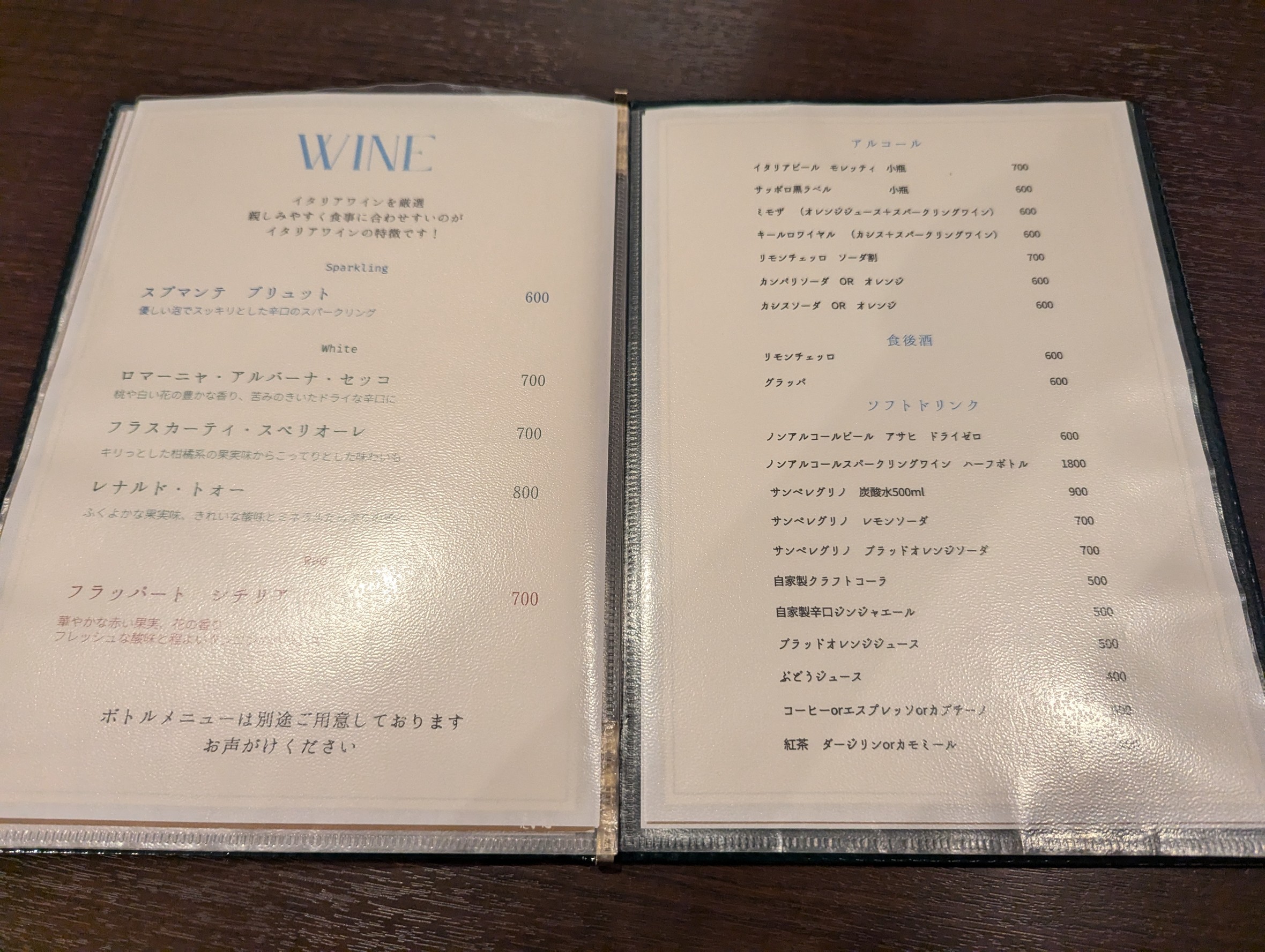 Menu image 3