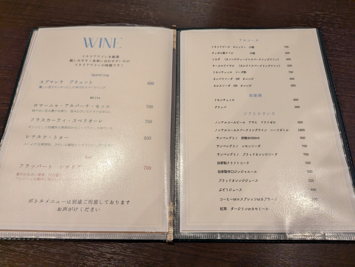 Andante menu 3