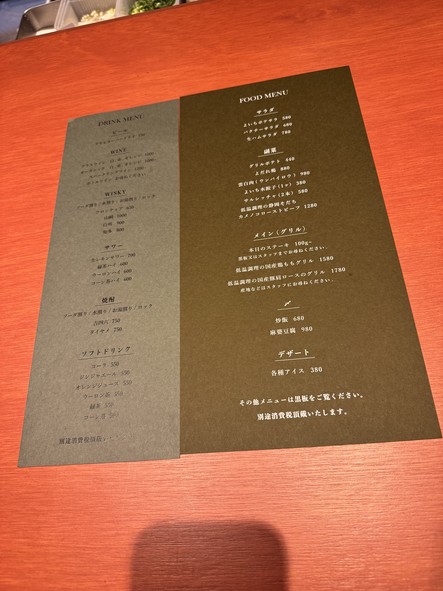 Yoichi