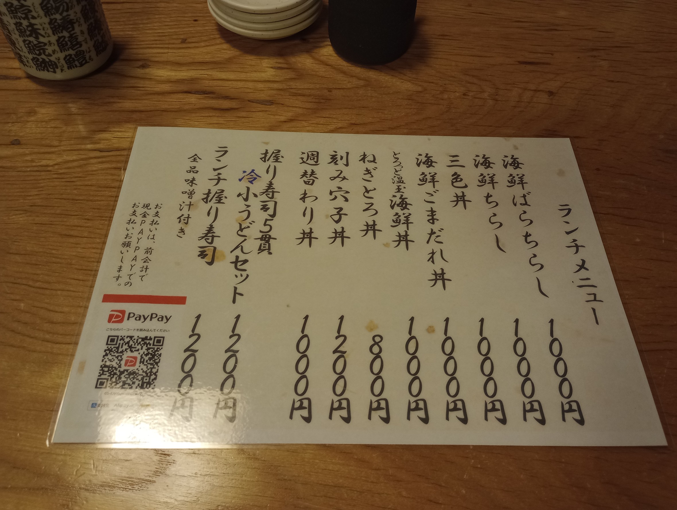 Menu image 3