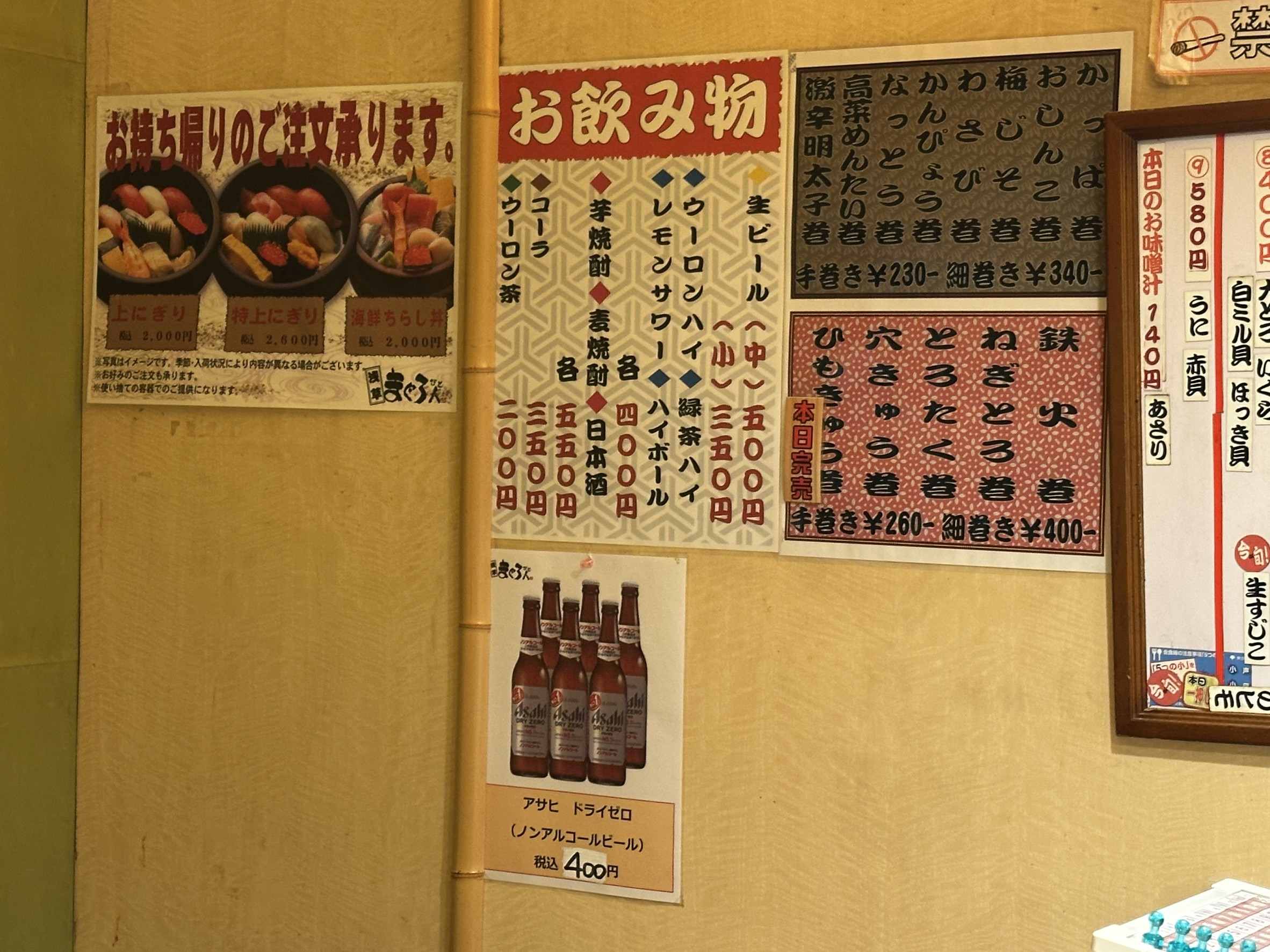 Menu image 3