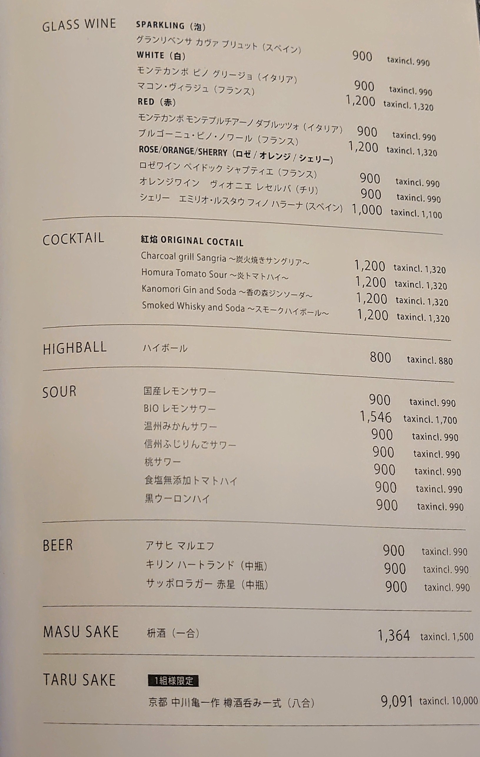 Menu image 3