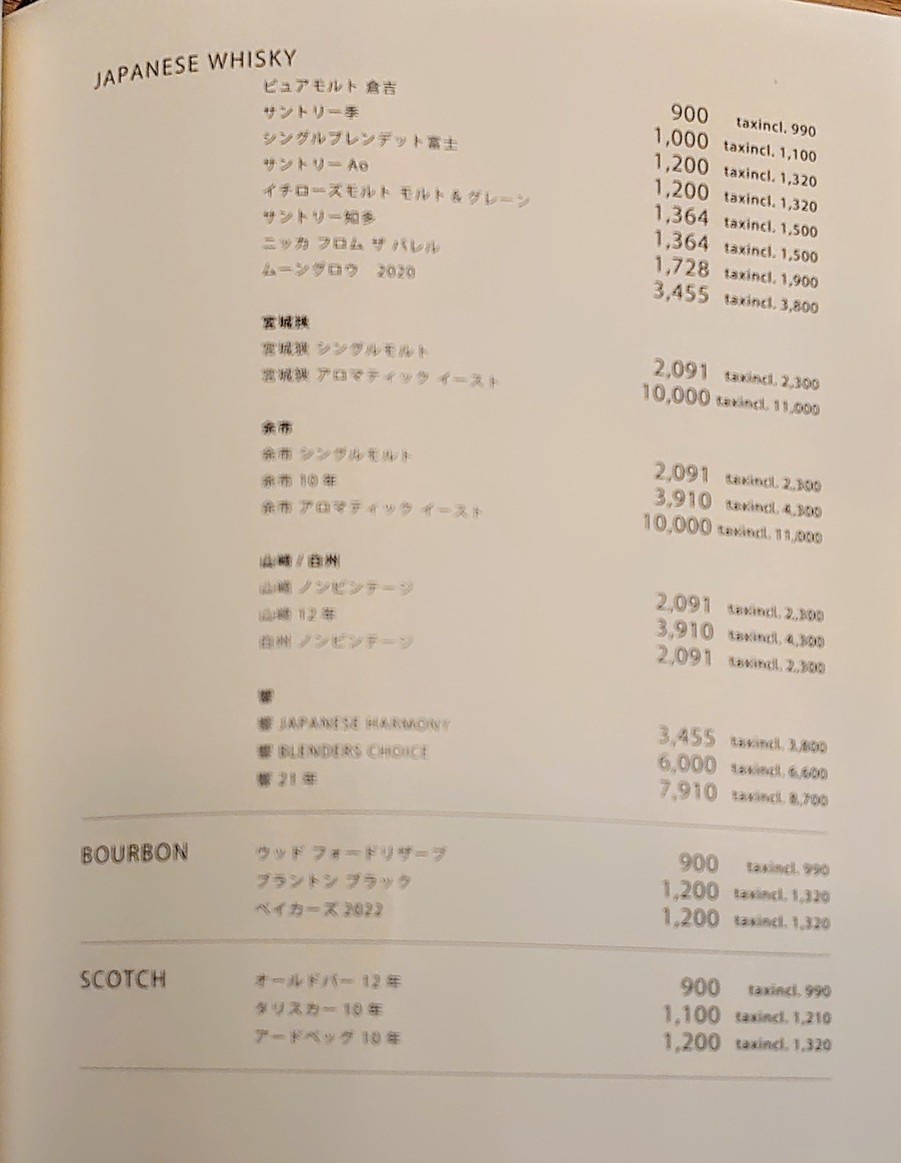 Robata Kurenai menu 4