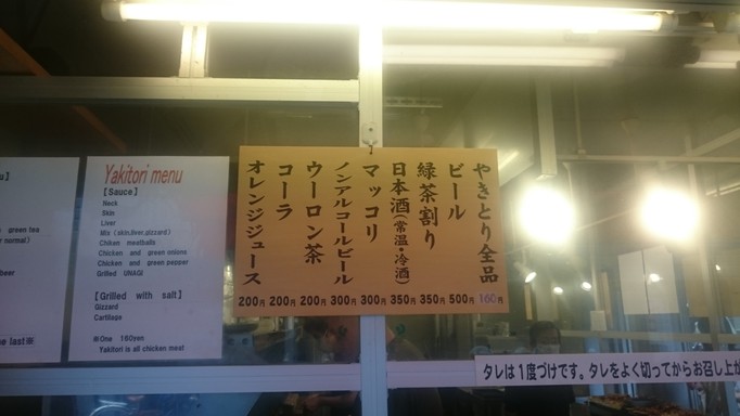 토리유