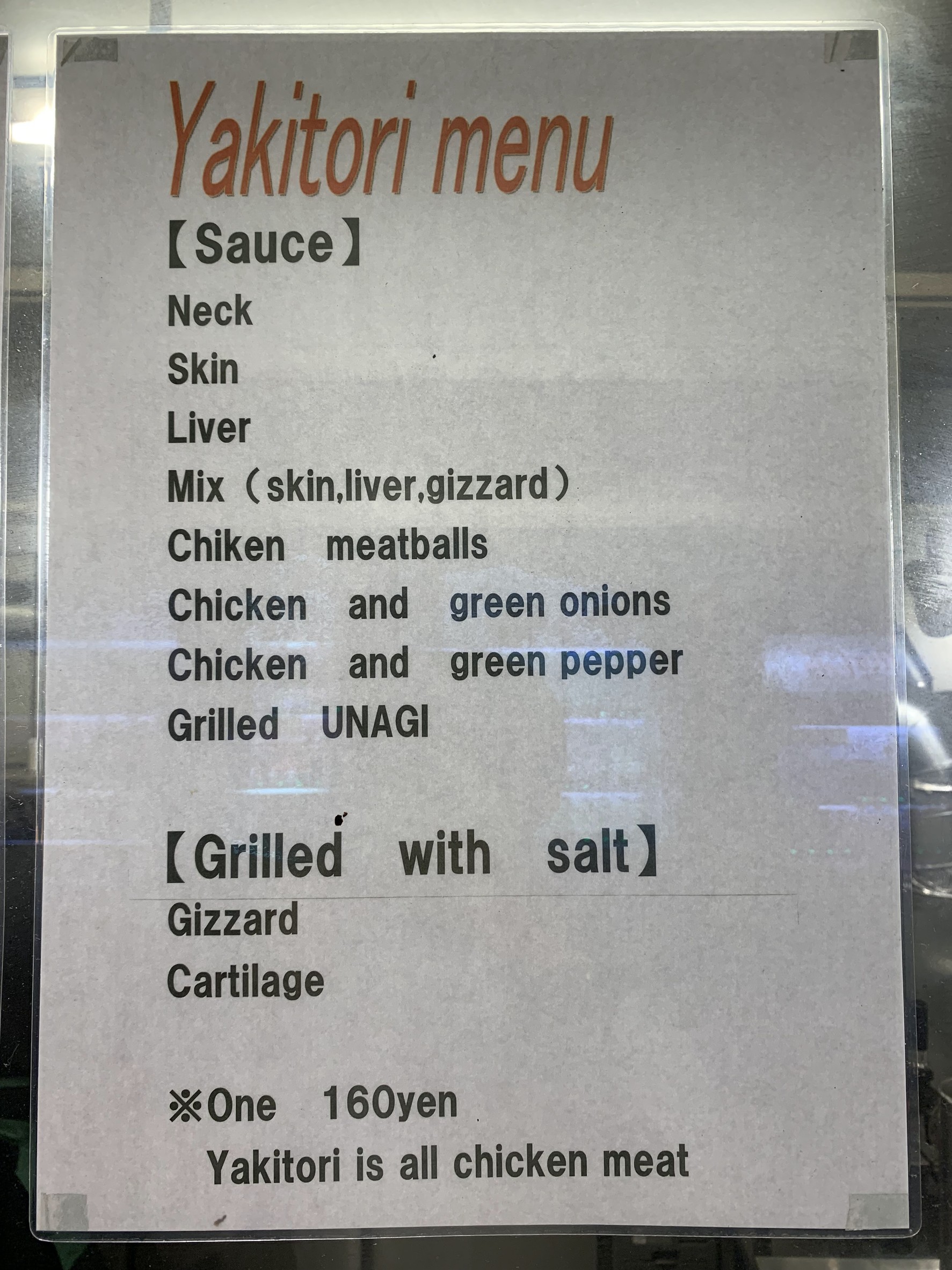Menu image 2