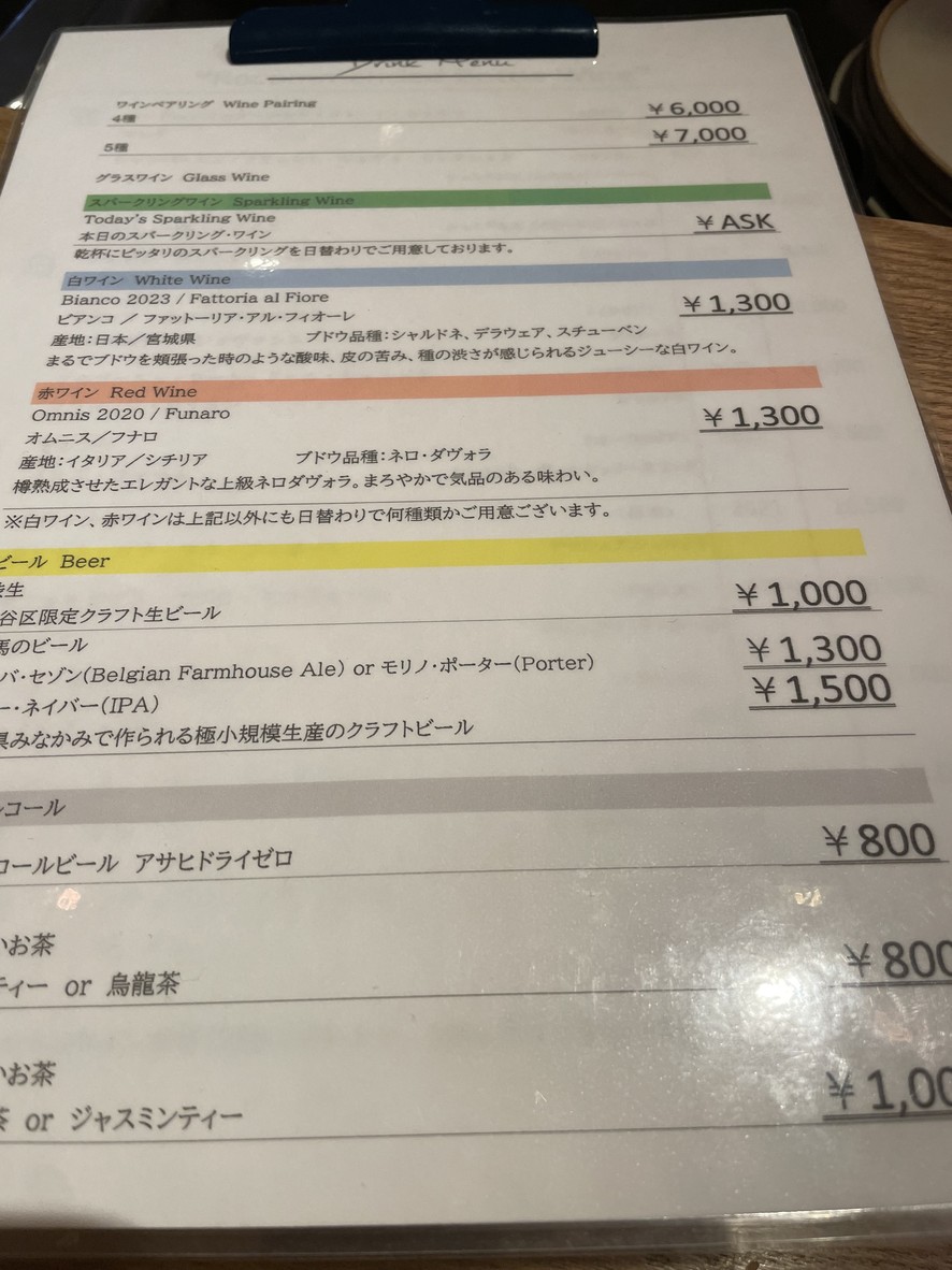 CKJ menu 3