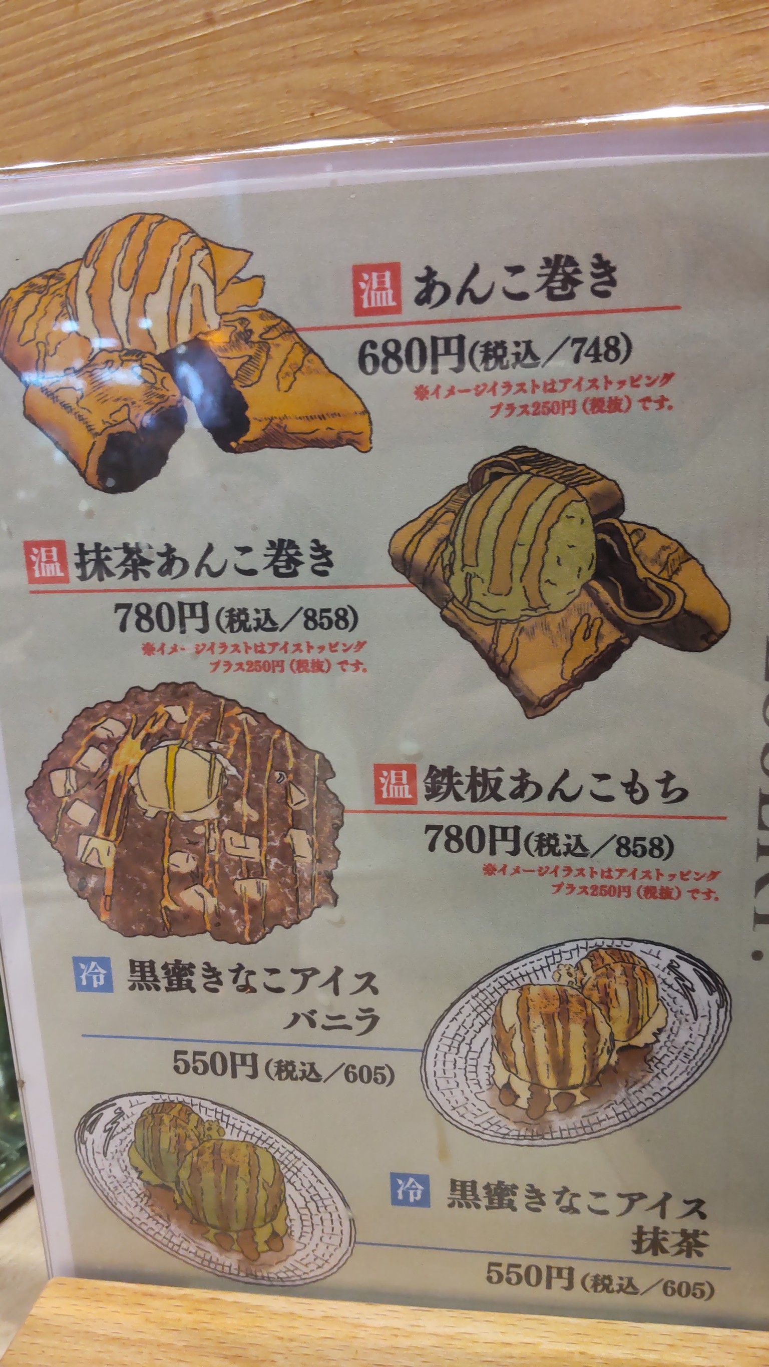 Menu image 4