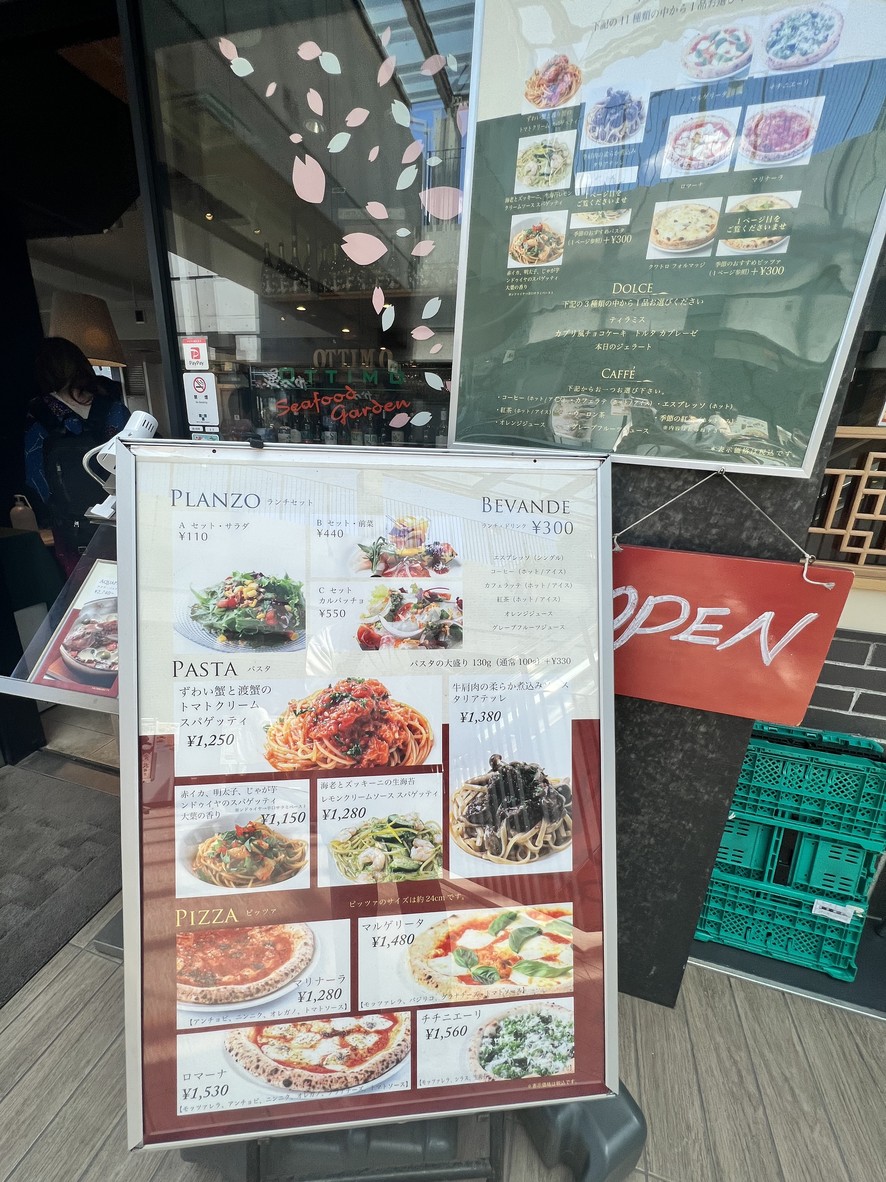 Ottimo Seafood Garden Ueno menu 3
