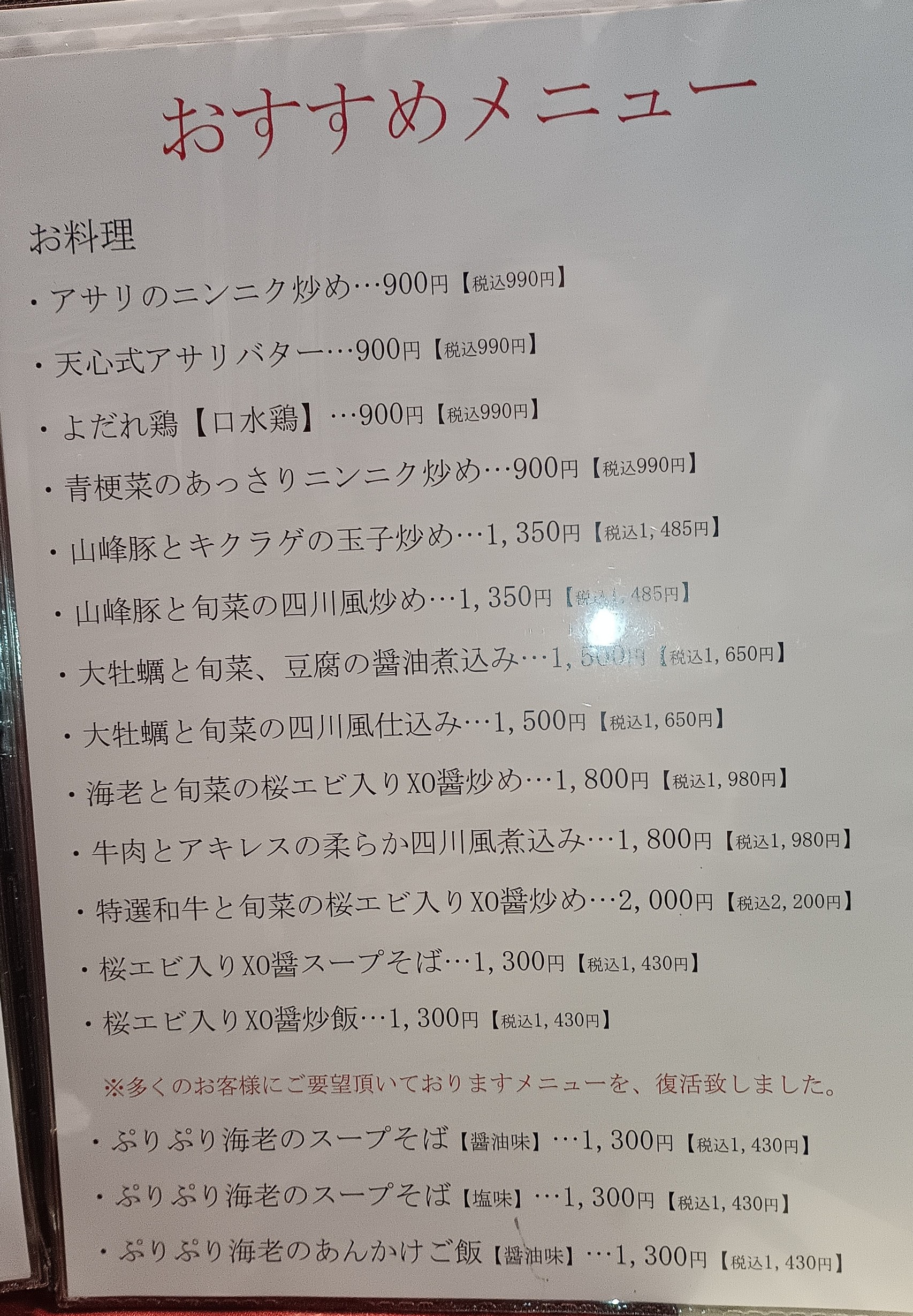 Menu image 1