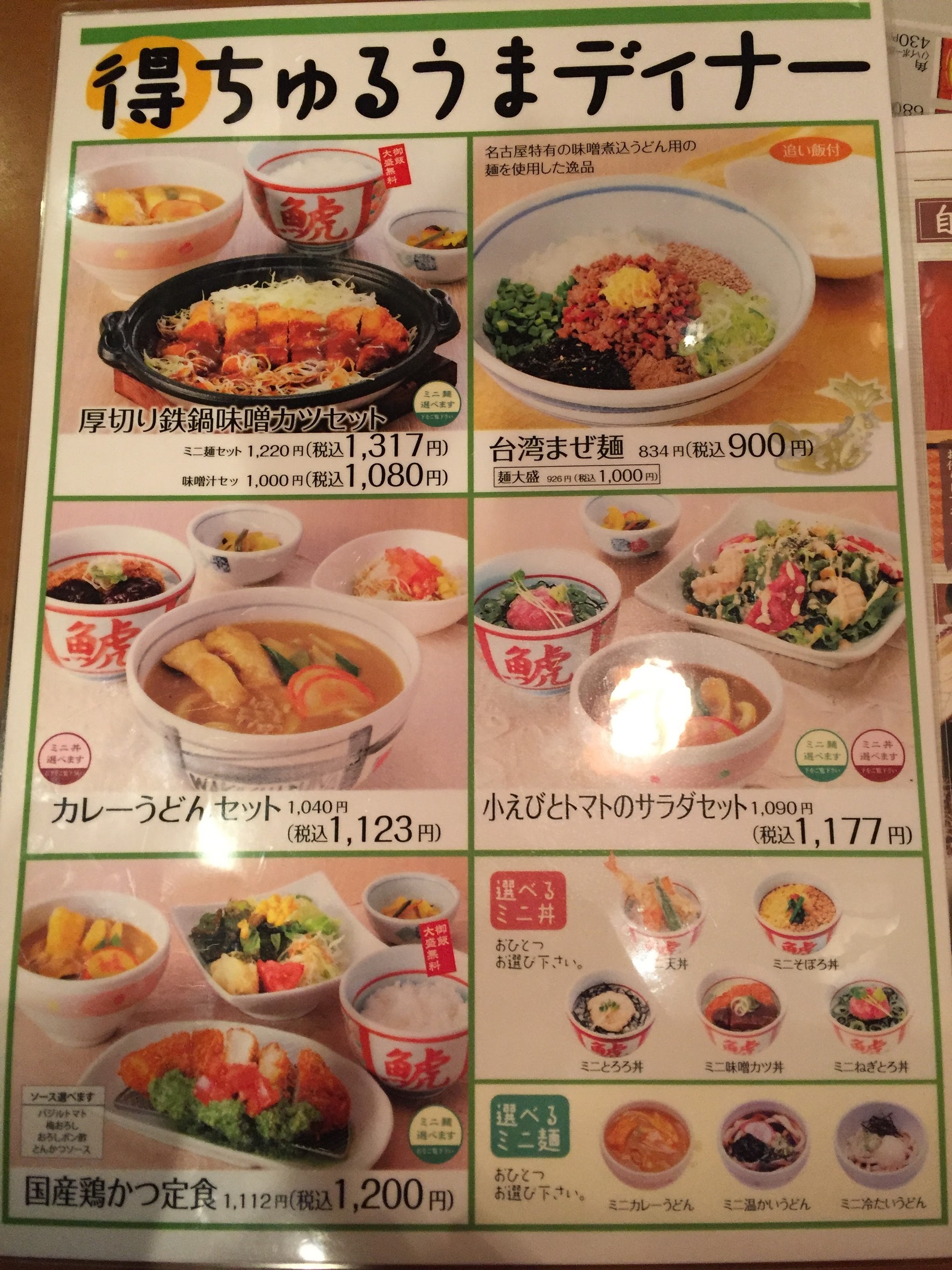 Menu image 1