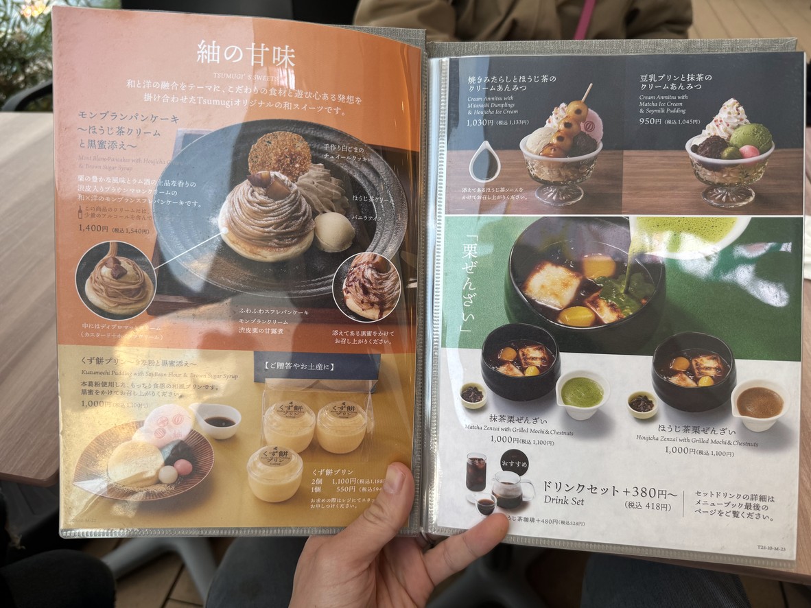 Wacafe Tsumugi Ariake Garden Store menu 6