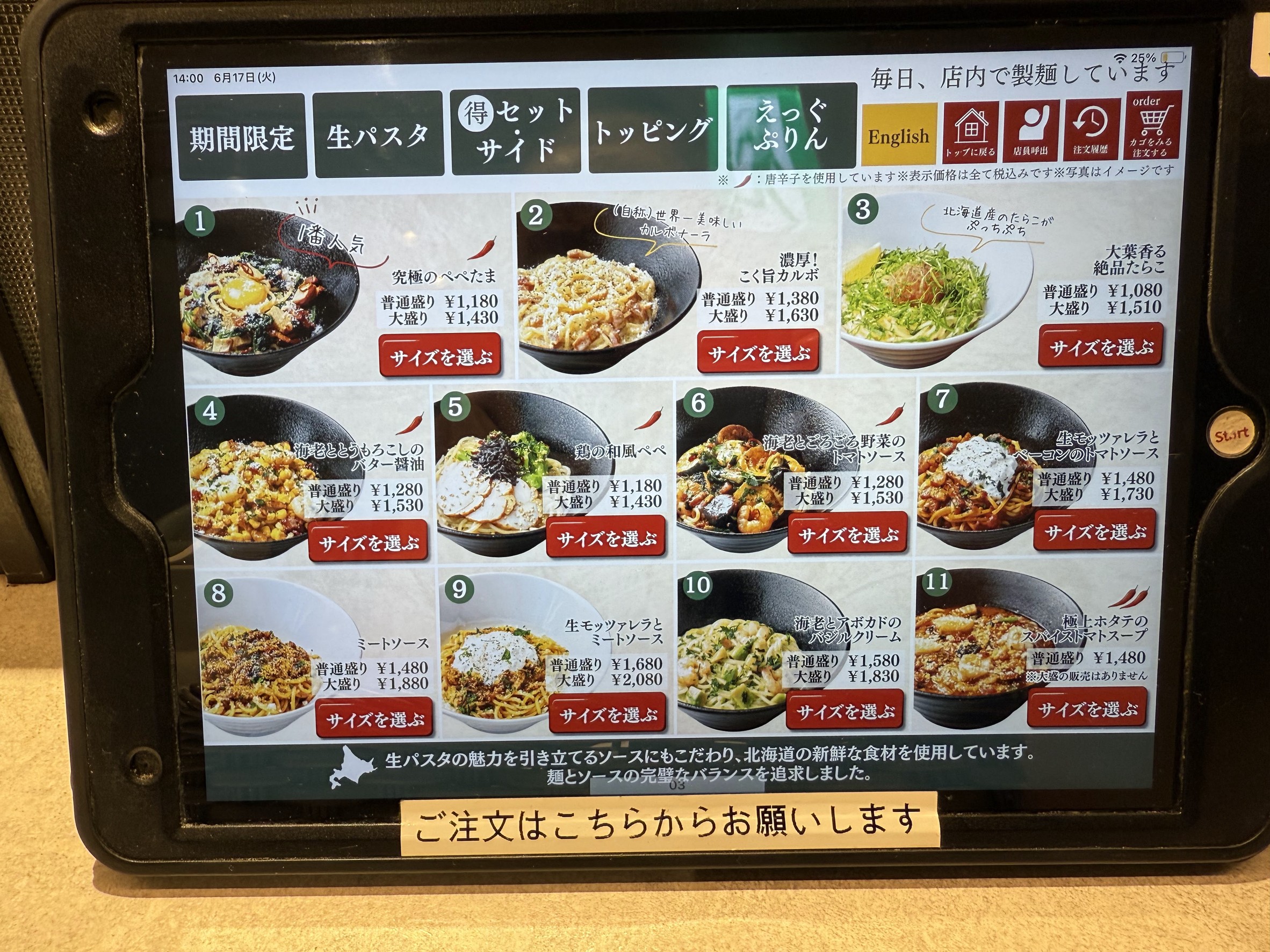 Menu image 2
