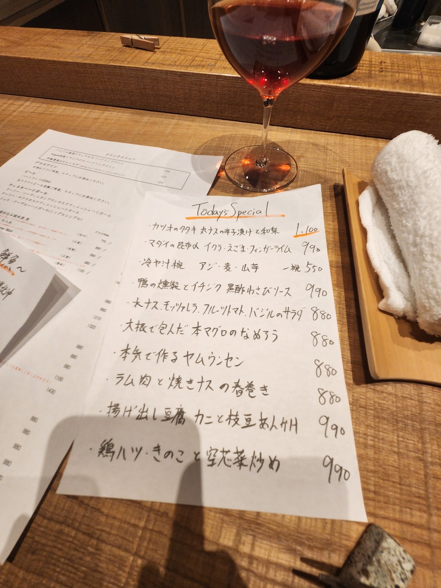 Izakaya Tsugumi Higashiazabu (tsugumi) menu 3