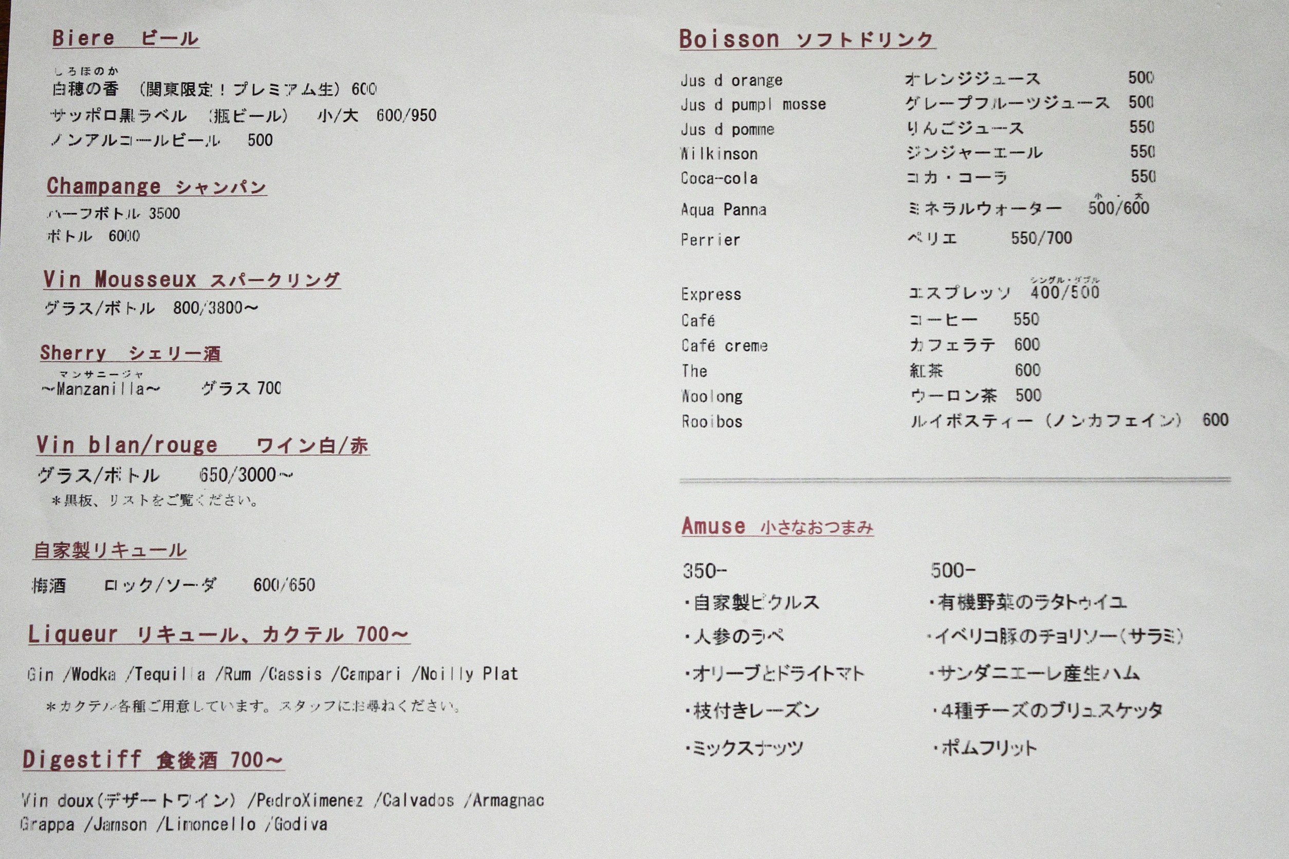 Menu image 2