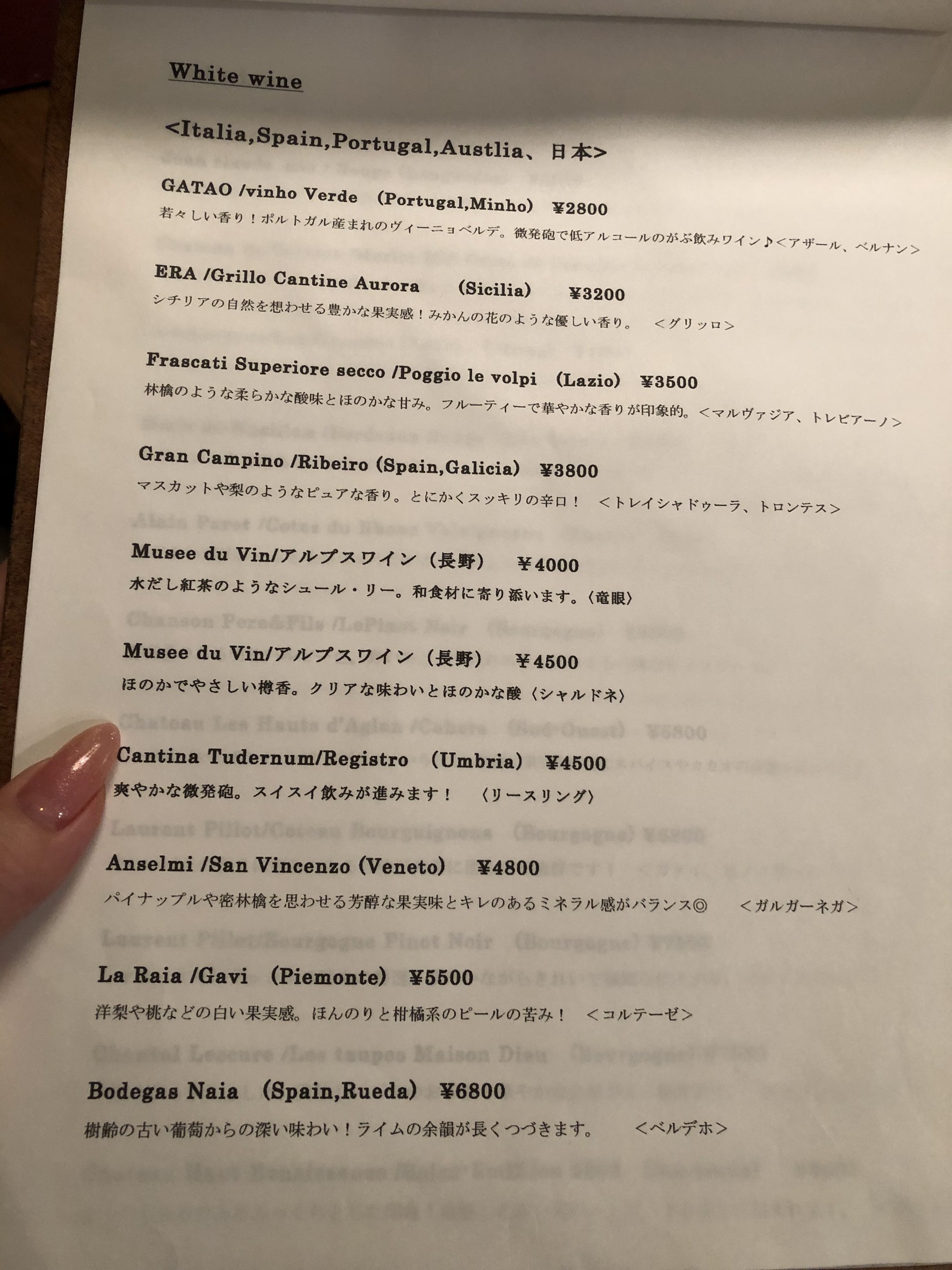 Menu image 3