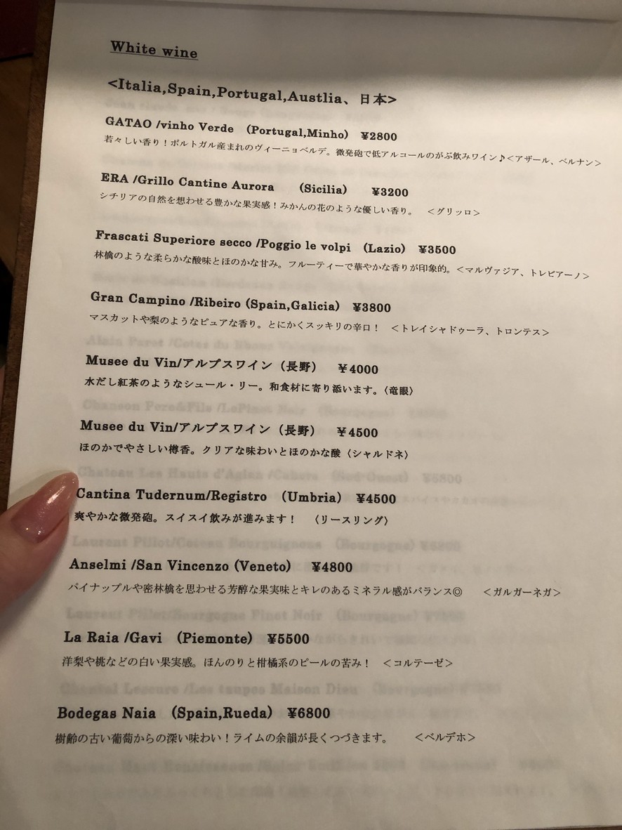 Rikka menu 3