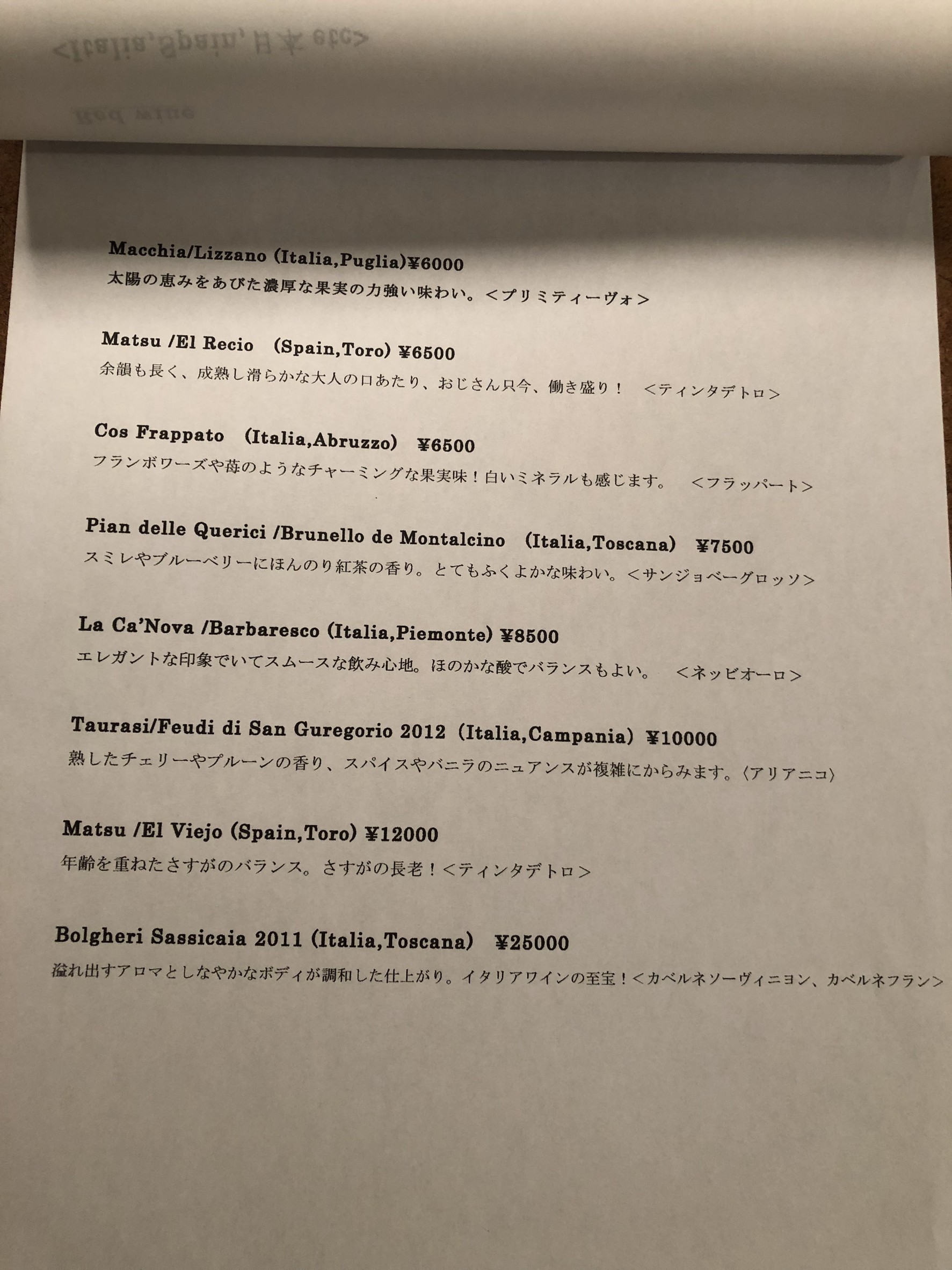 Menu image 4
