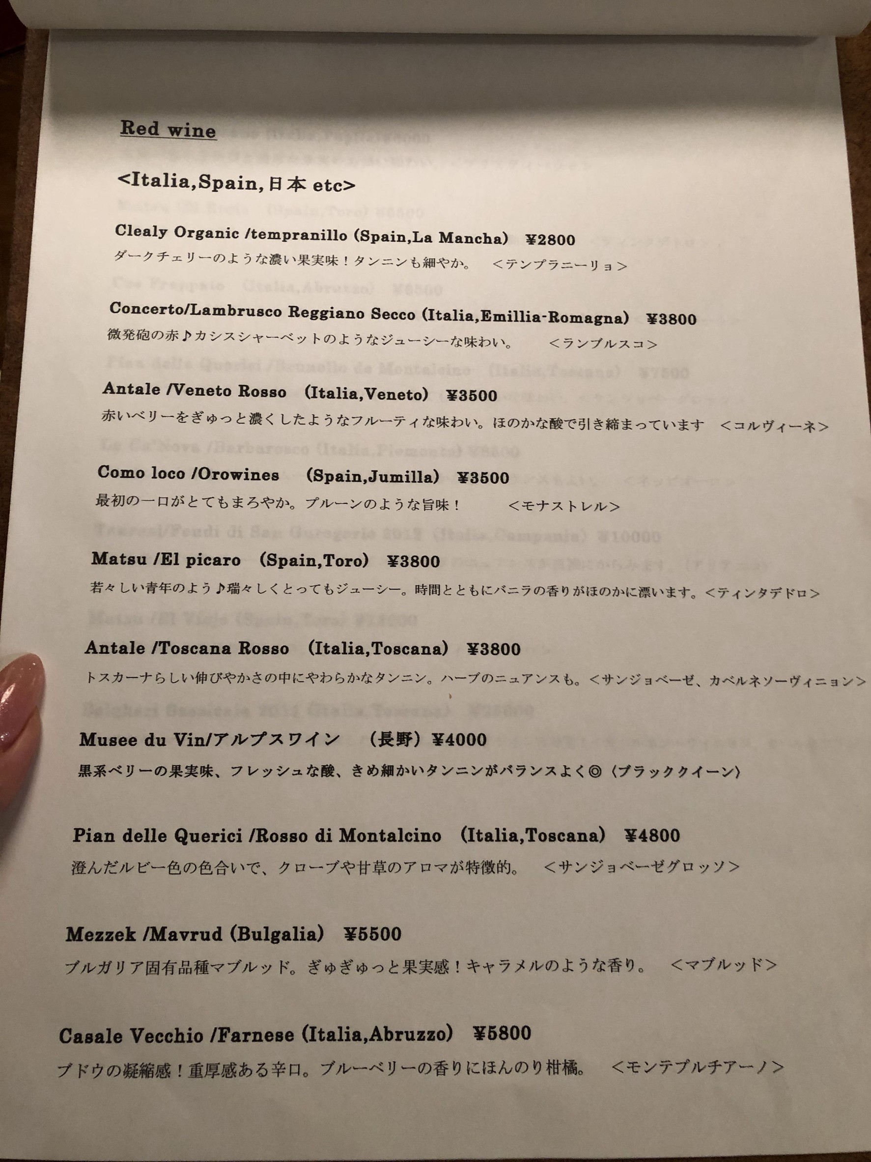 Menu image 6