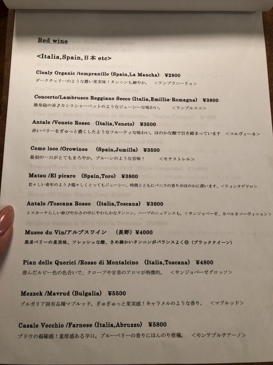 Rikka menu 6