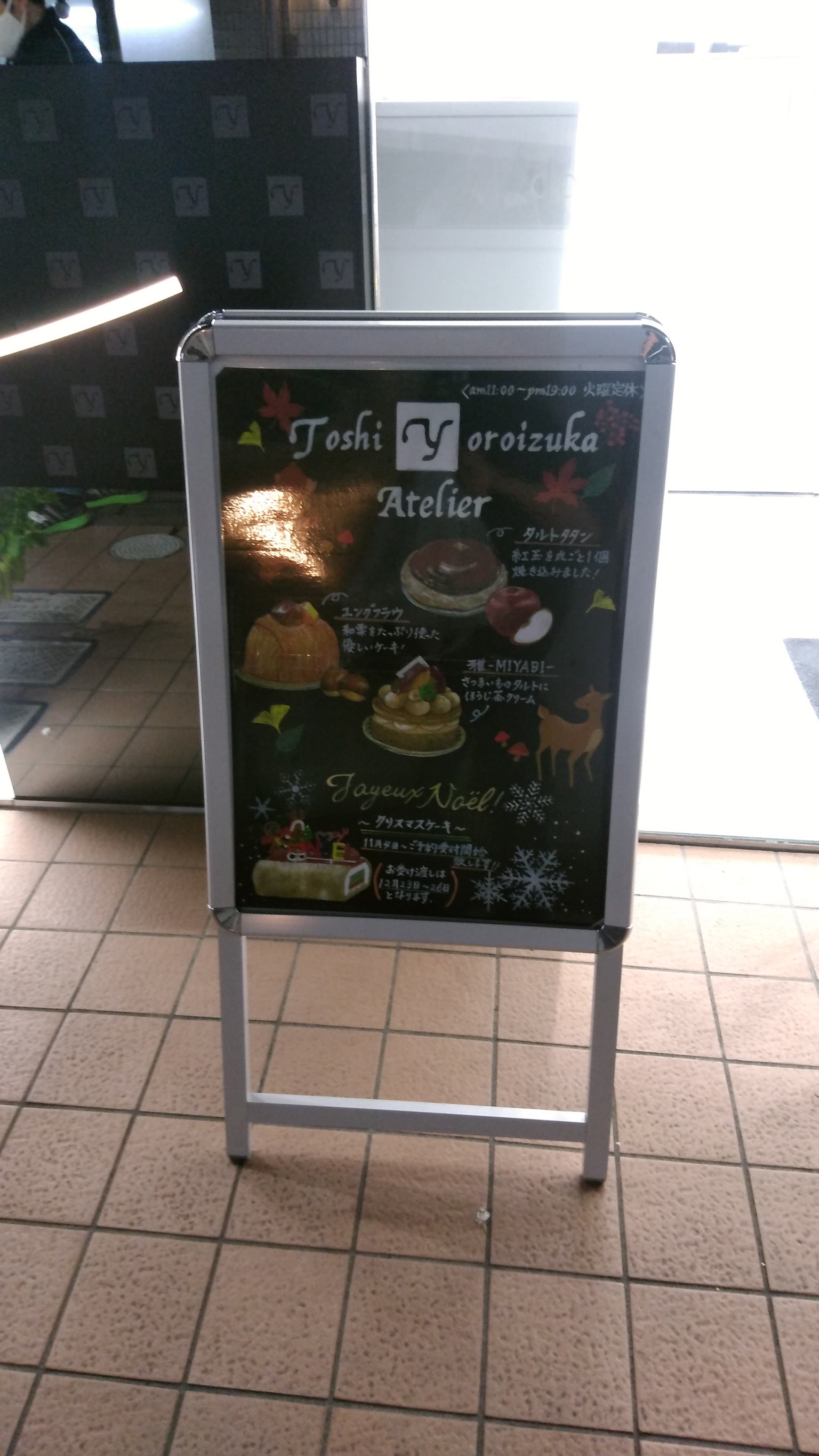 Menu image 6