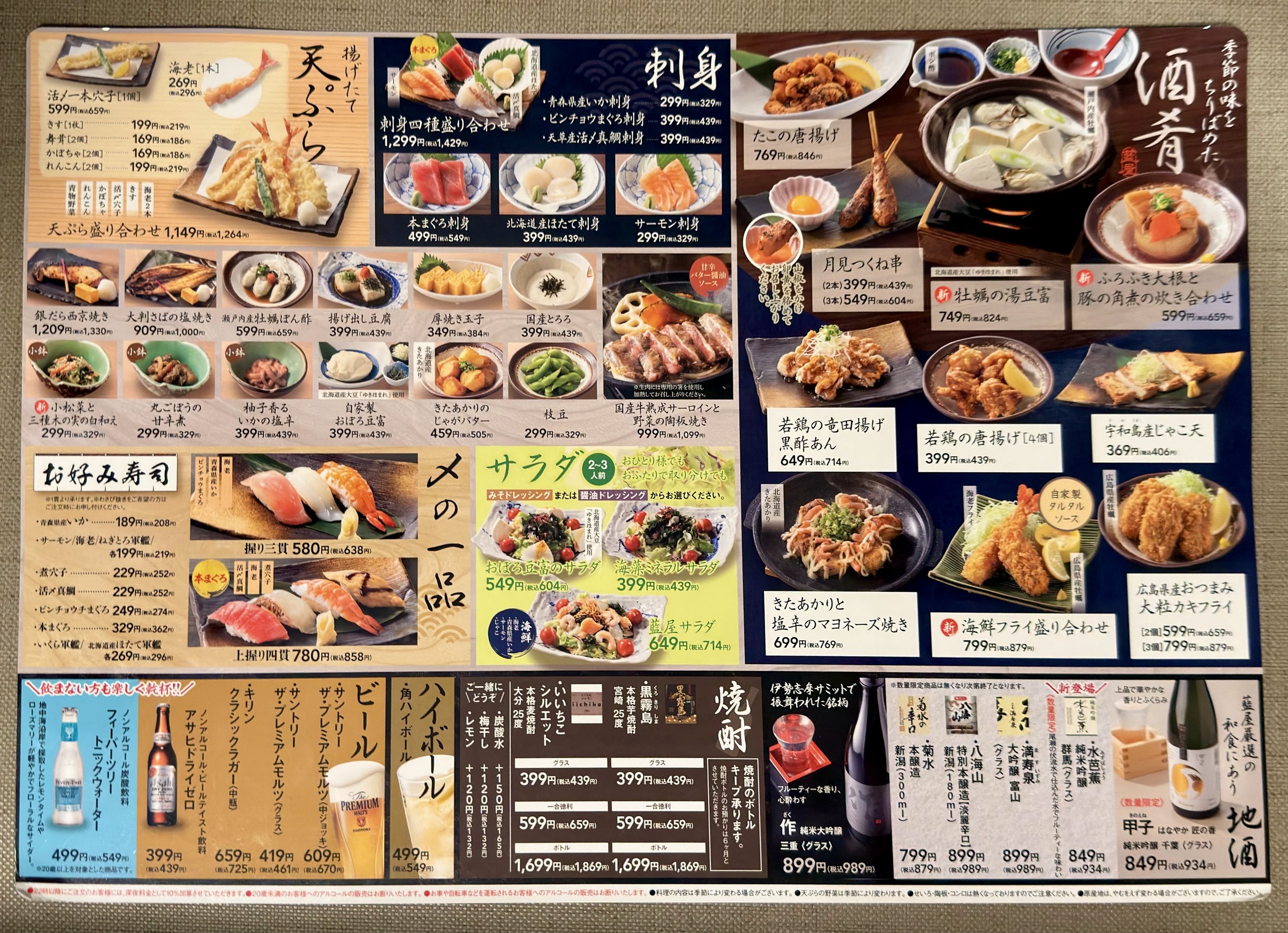 Menu image 2